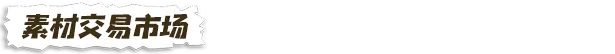 图片[5]-怪兽分解公司 | 免安装中文版下载 - 单机岛