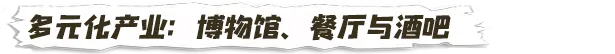 图片[6]-怪兽分解公司 | 免安装中文版下载 - 单机岛