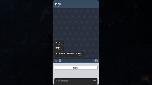Beek: 使魔与毛茸茸重制版 – 官方中文版下载 | 单机游戏资源站