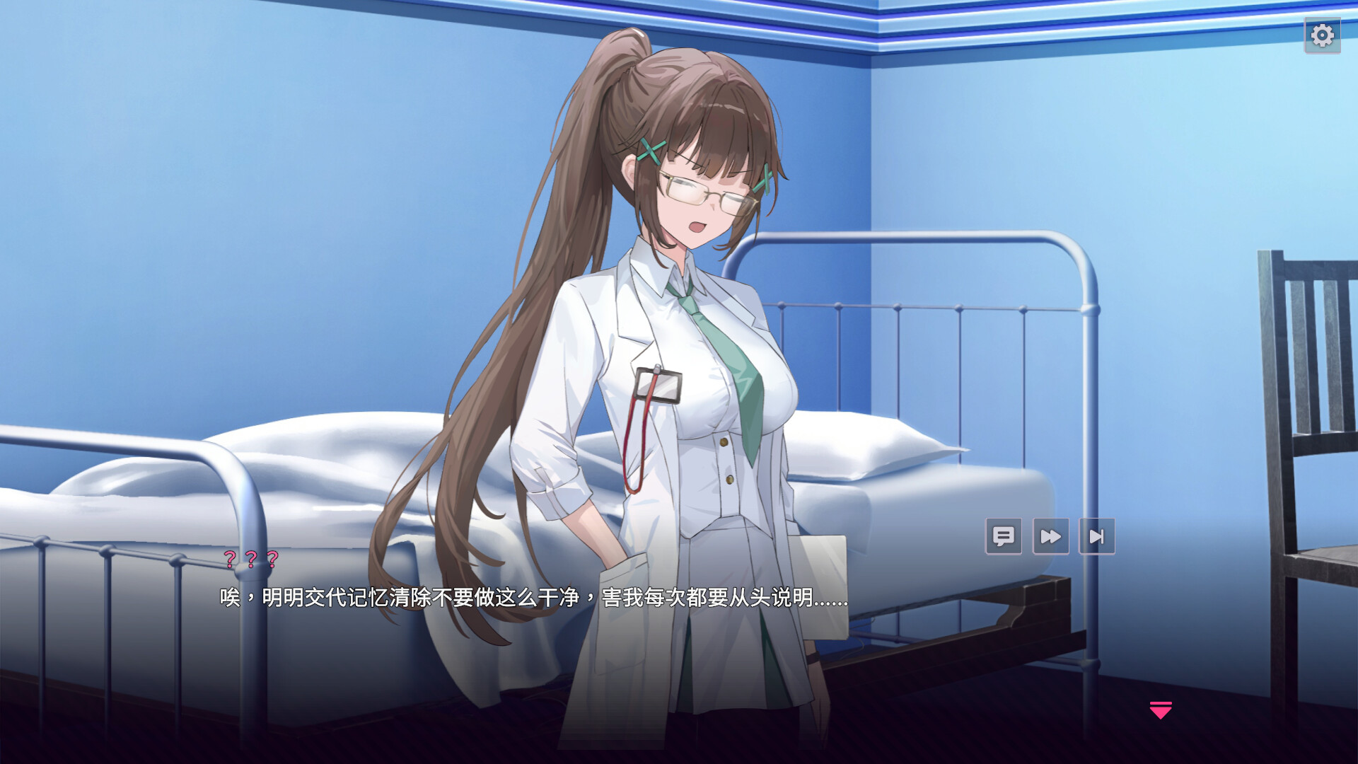 图片[2]-删减内容:SexCP-069 v1.0.10 官中步兵版 附全CG存档（官中）-无忧免费游戏网