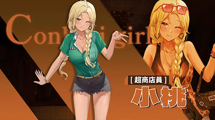 图片[9]-删减内容:SexCP-069 v1.0.10 官中步兵版 附全CG存档（官中）-无忧免费游戏网