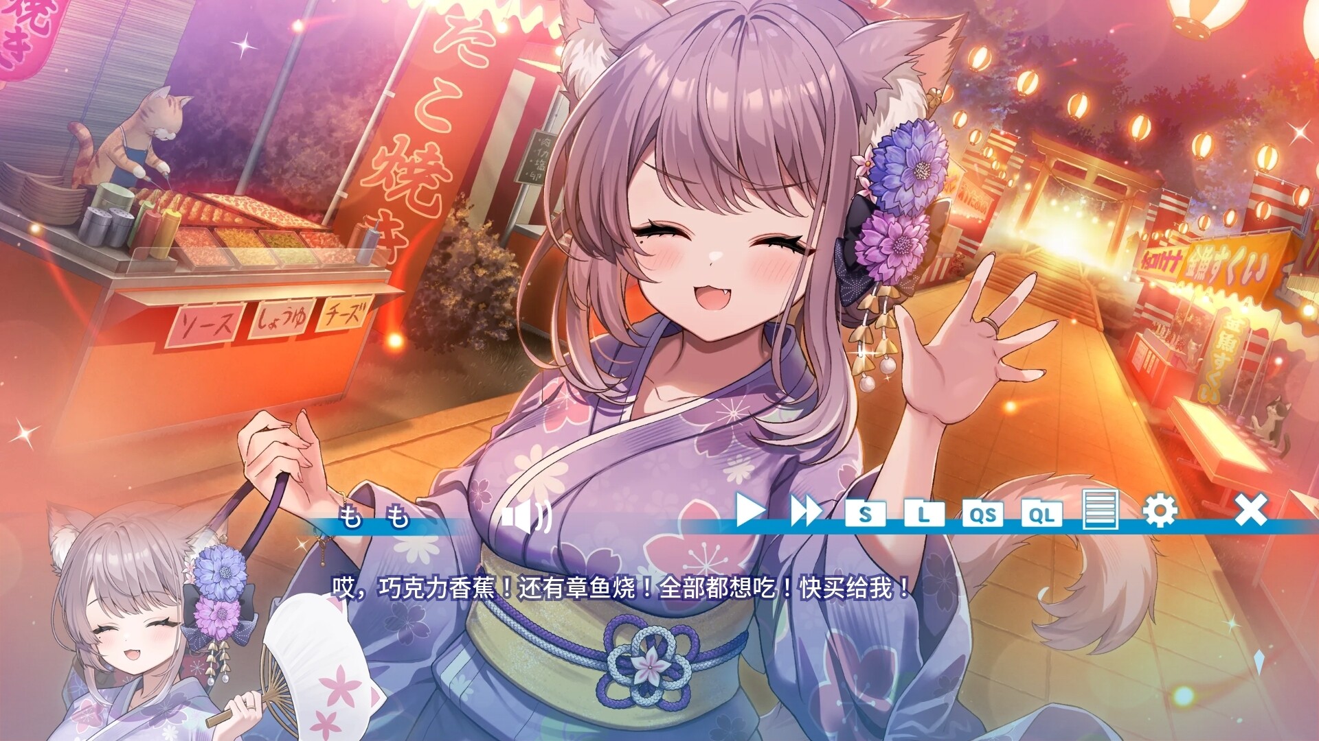 猫猫旅行社欢迎你！/Momo's Revitalization Project! 截图 2