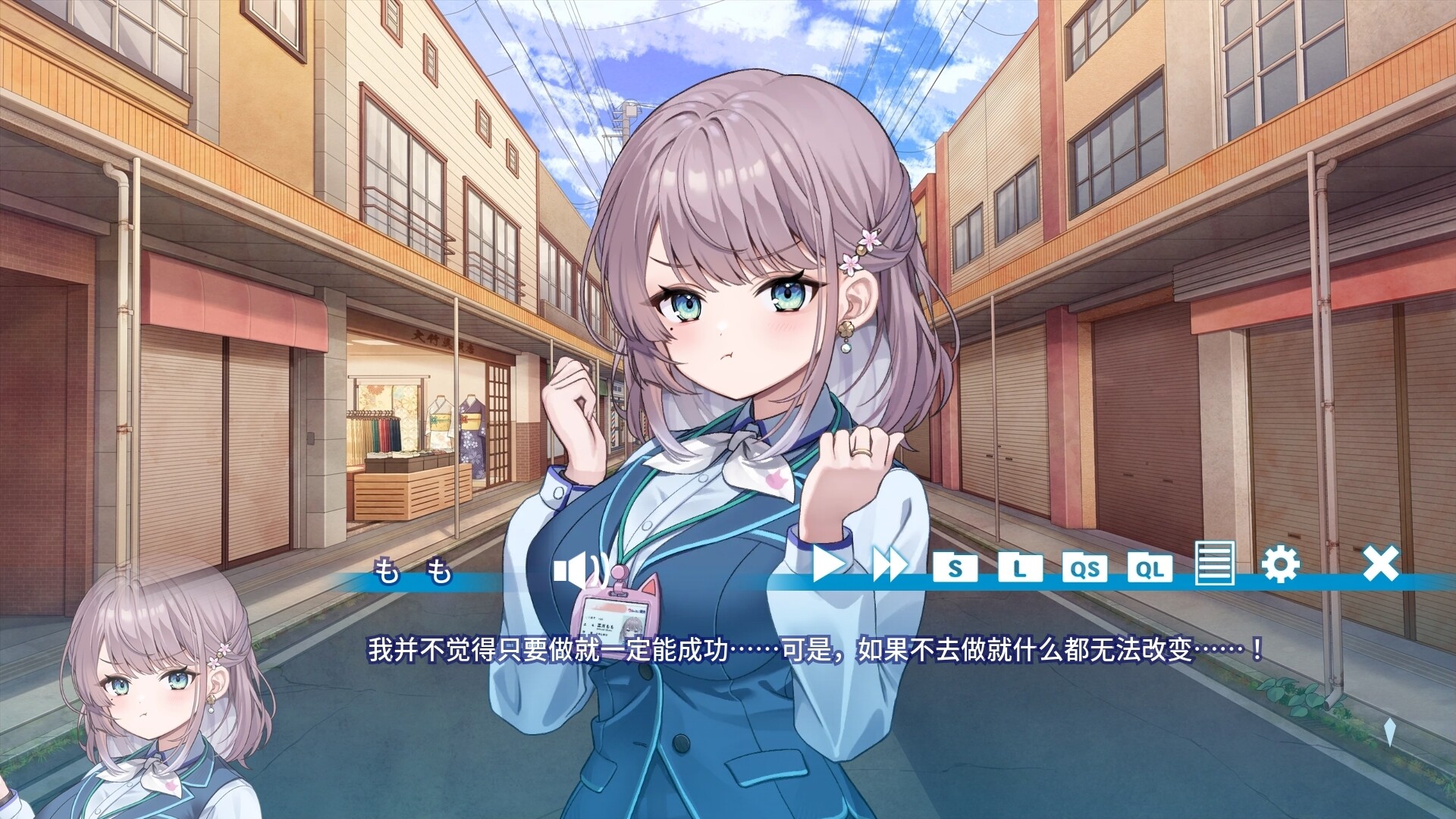 猫猫旅行社欢迎你！/Momo's Revitalization Project! 截图 4