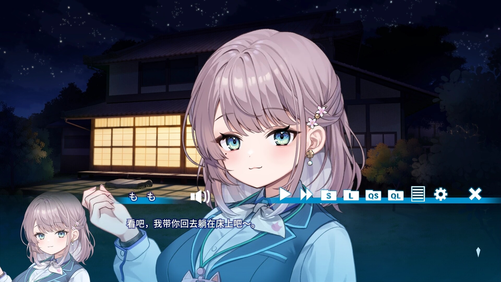 猫猫旅行社欢迎你！/Momo's Revitalization Project! 截图 5