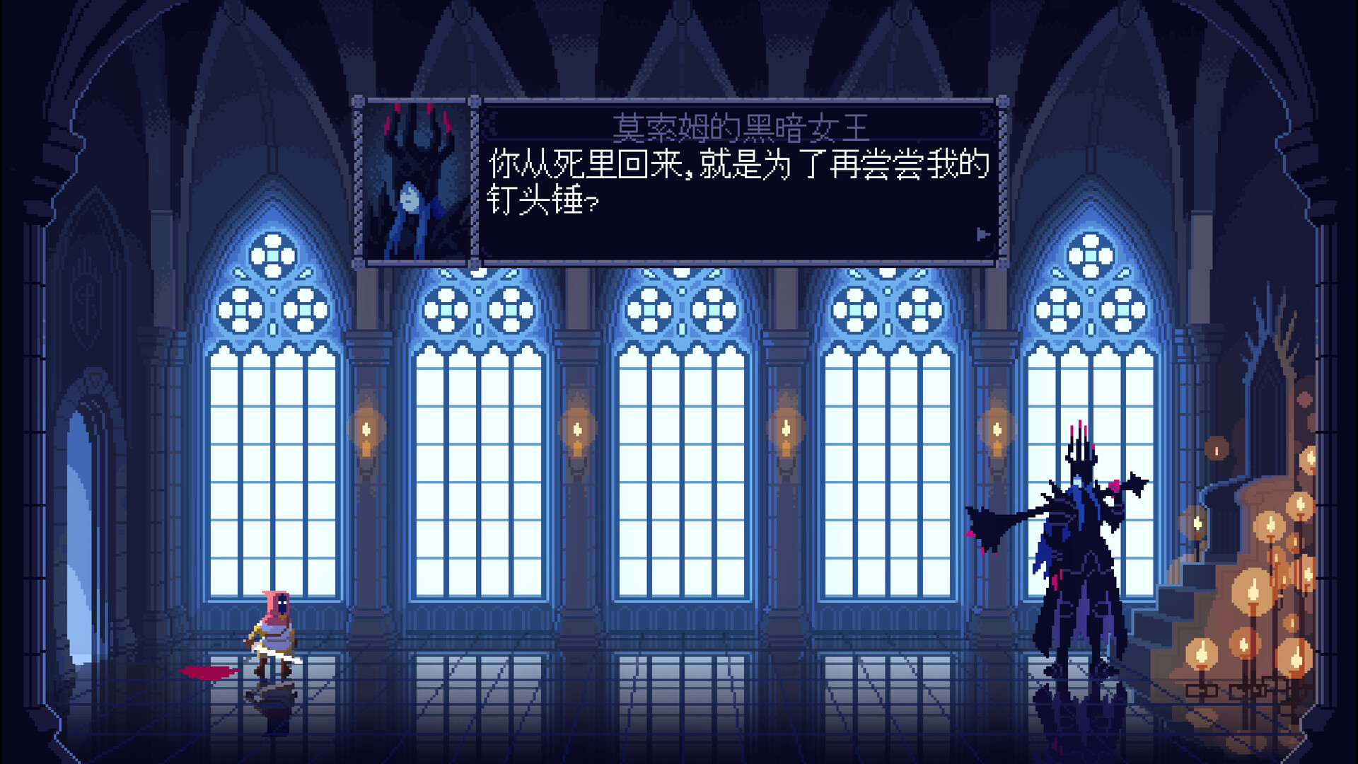 图片[4]-莫索尔姆的黑暗女王（The Dark Queen of Mortholme）Build.24552410 [中文][0.18G]-极客游戏