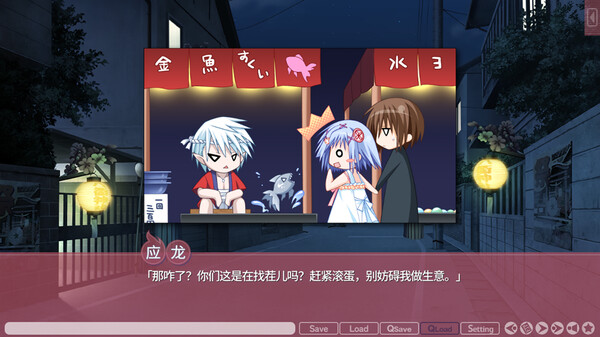 ss_316a050a3a1e89957ccf634b35343e1481c674c9.600x338.jpg 游魂 Tayutama: Kiss on my Deity 官方中文版 | Build.19440064 | 百度网盘解压即玩
