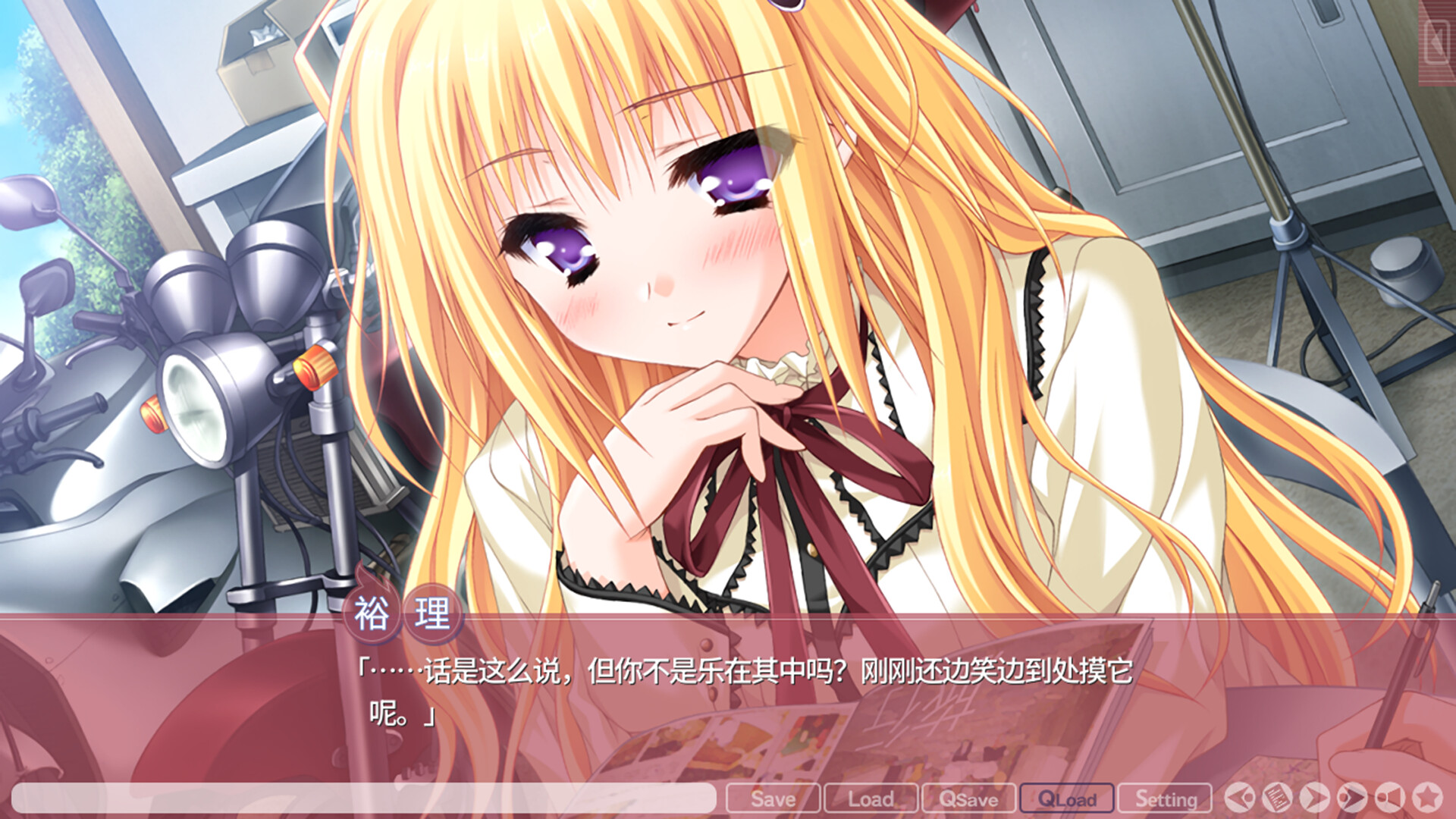 游魂快乐时光|官方中文|Tayutama Its happy days - 4