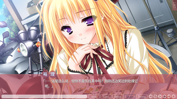 ss_322d37647f1f941999c5bcb1137b6669f3eae88d.600x338.jpg 游魂 Tayutama: Kiss on my Deity 官方中文版 | Build.19440064 | 百度网盘解压即玩