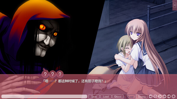 ss_5482f0a7097d702a7ad7ad461074d7b4eb3f75a1.600x338.jpg 游魂 Tayutama: Kiss on my Deity 官方中文版 | Build.19440064 | 百度网盘解压即玩