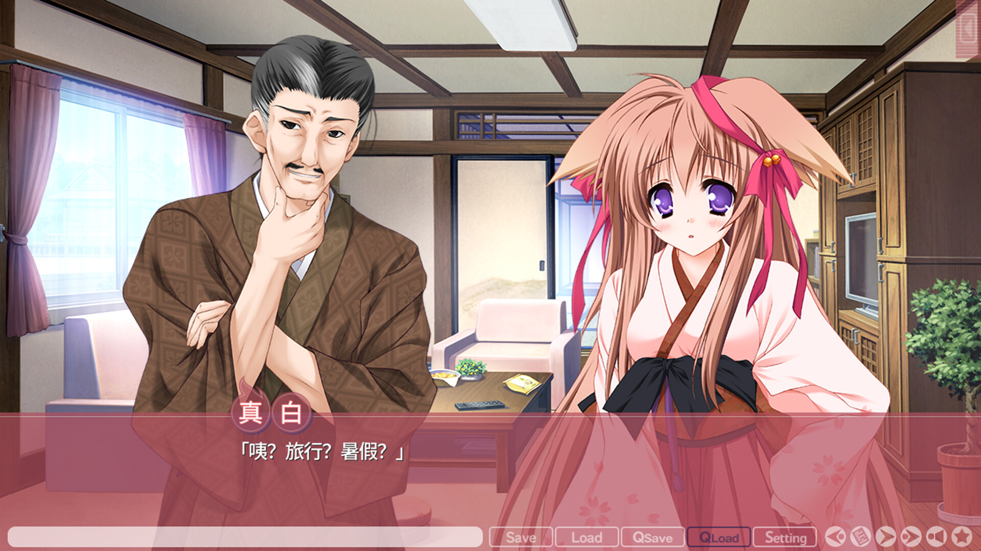 游魂快乐时光|官方中文|Tayutama Its happy days - 3