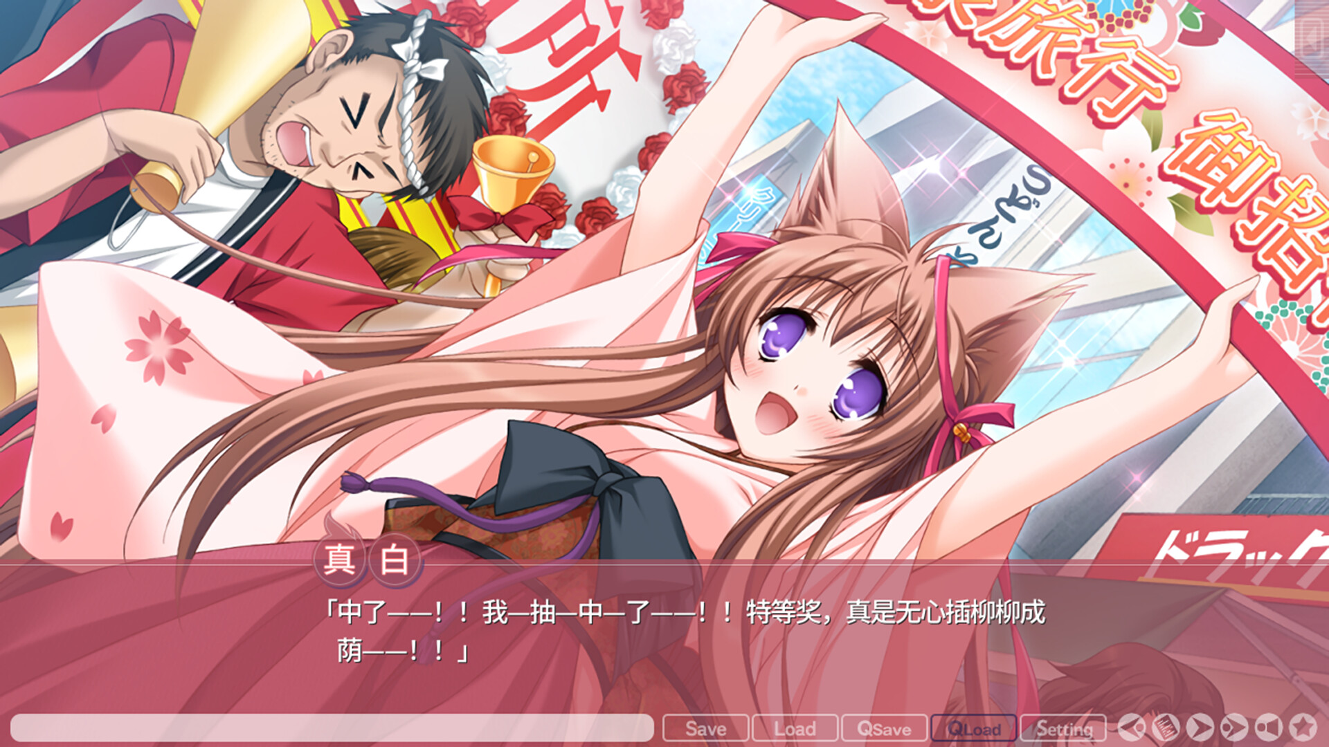 游魂快乐时光|官方中文|Tayutama Its happy days - 2
