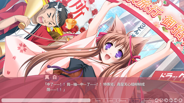 ss_f136d9d6c063645480ca2efb222ba7601b844f96.600x338.jpg 游魂 Tayutama: Kiss on my Deity 官方中文版 | Build.19440064 | 百度网盘解压即玩