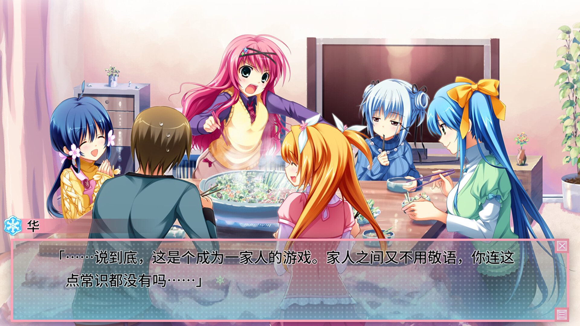 ss_55ba186c881bd759194d387cf3a123c3169aeca5.1920x1080