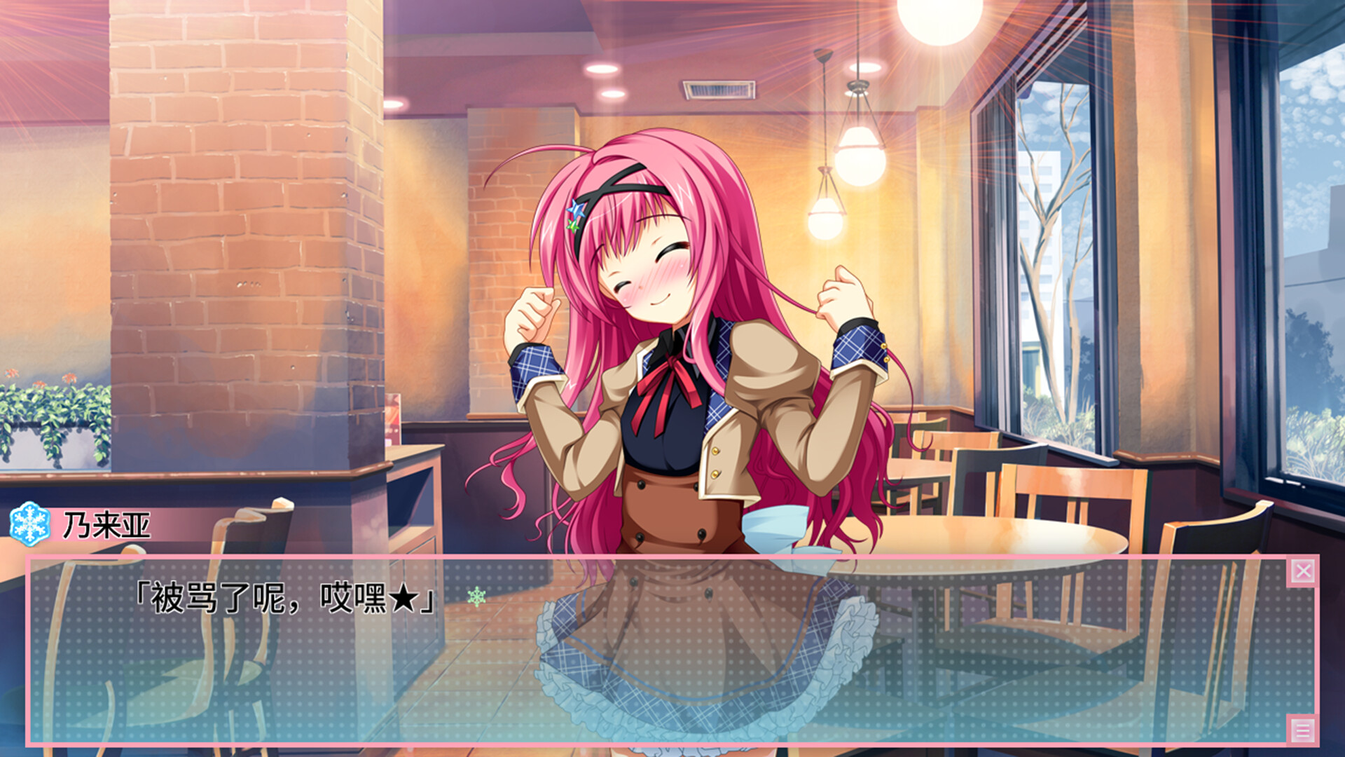 ss_7087ee00356089cf528ea125068573037a222595.1920x1080