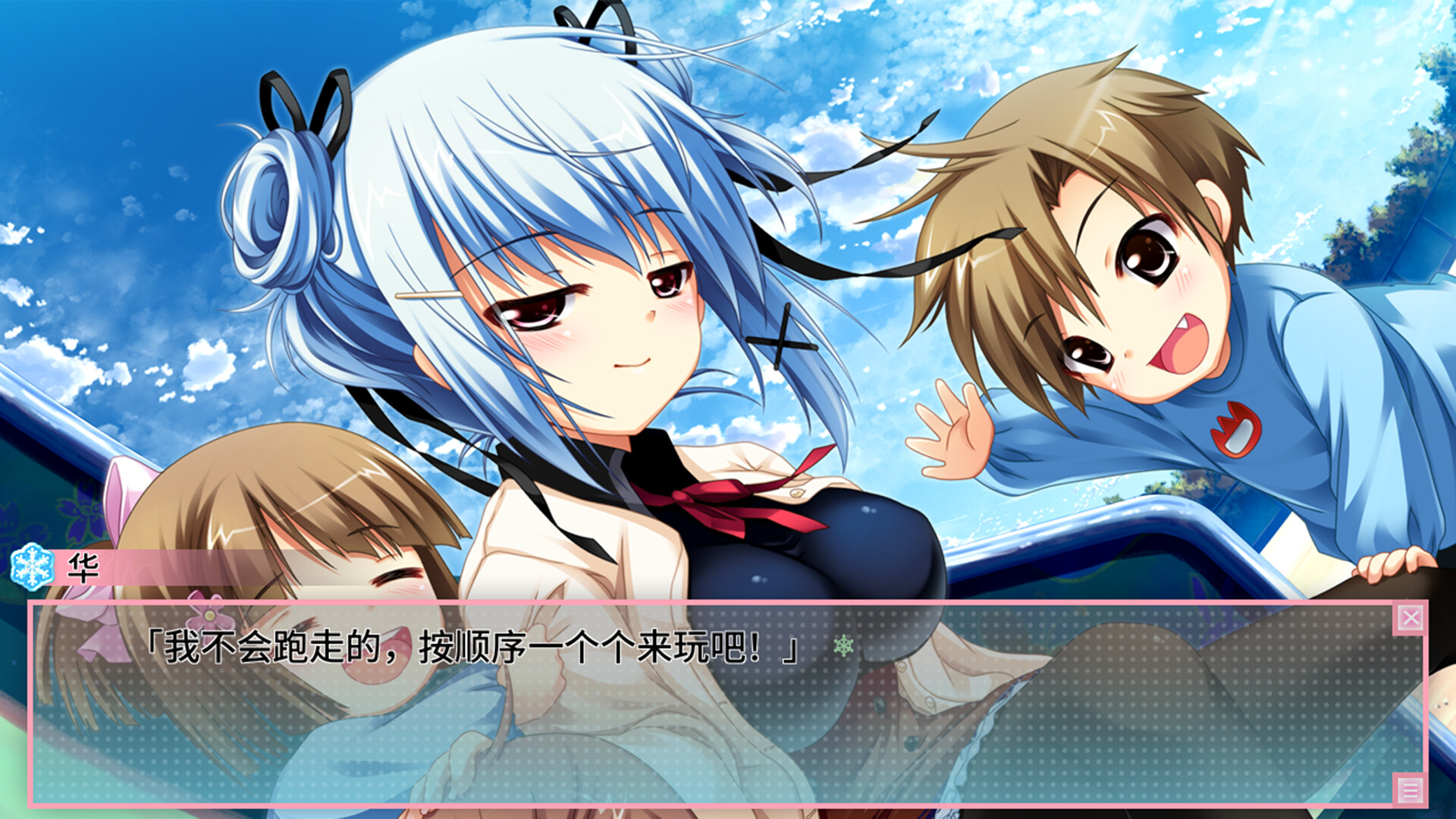 ss_b0ef9c6dc56b02343884f4dc0fe00034edb91c23.1920x1080