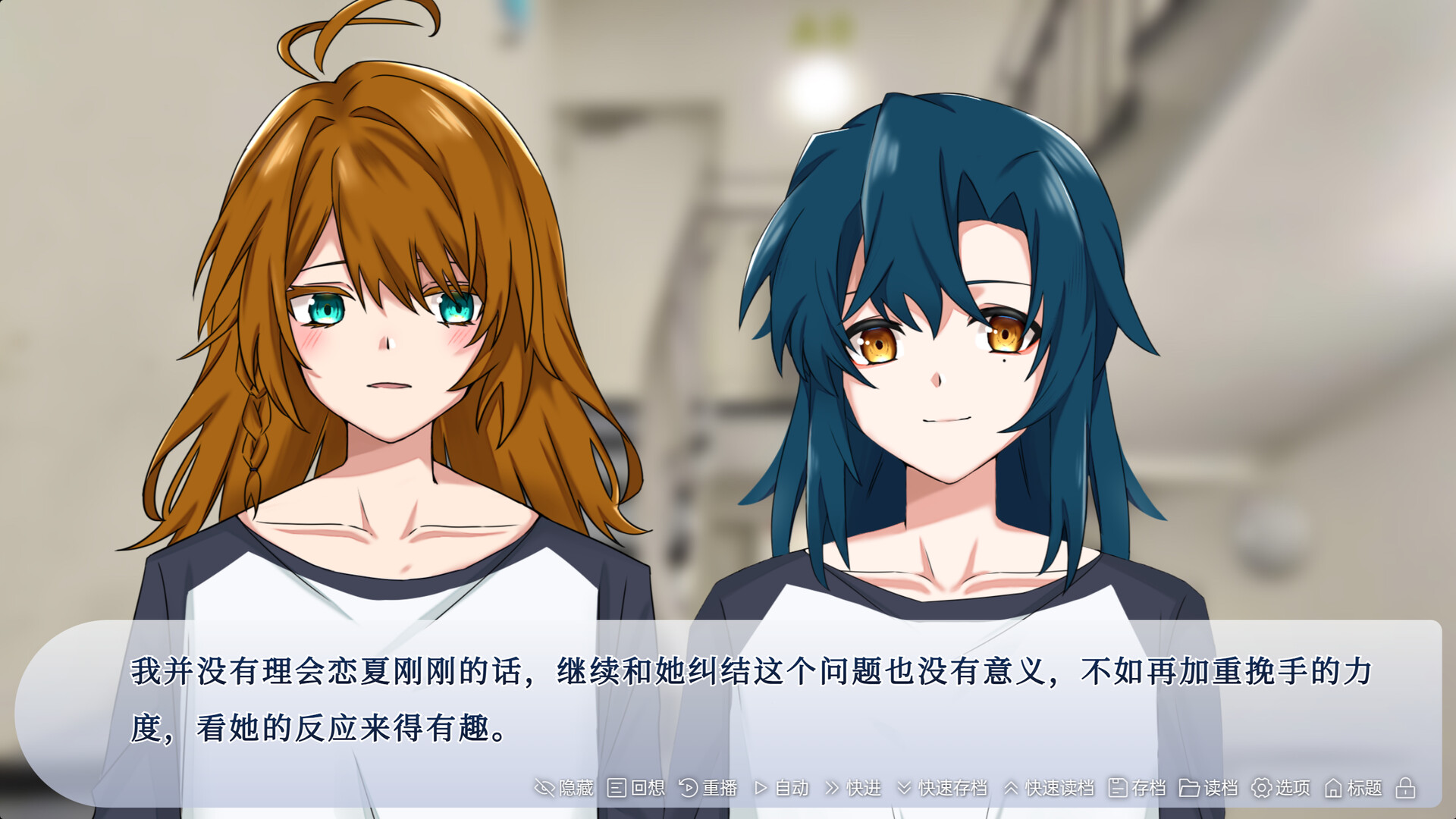 周而复始的夏天/The Neverending Summer 截图 5