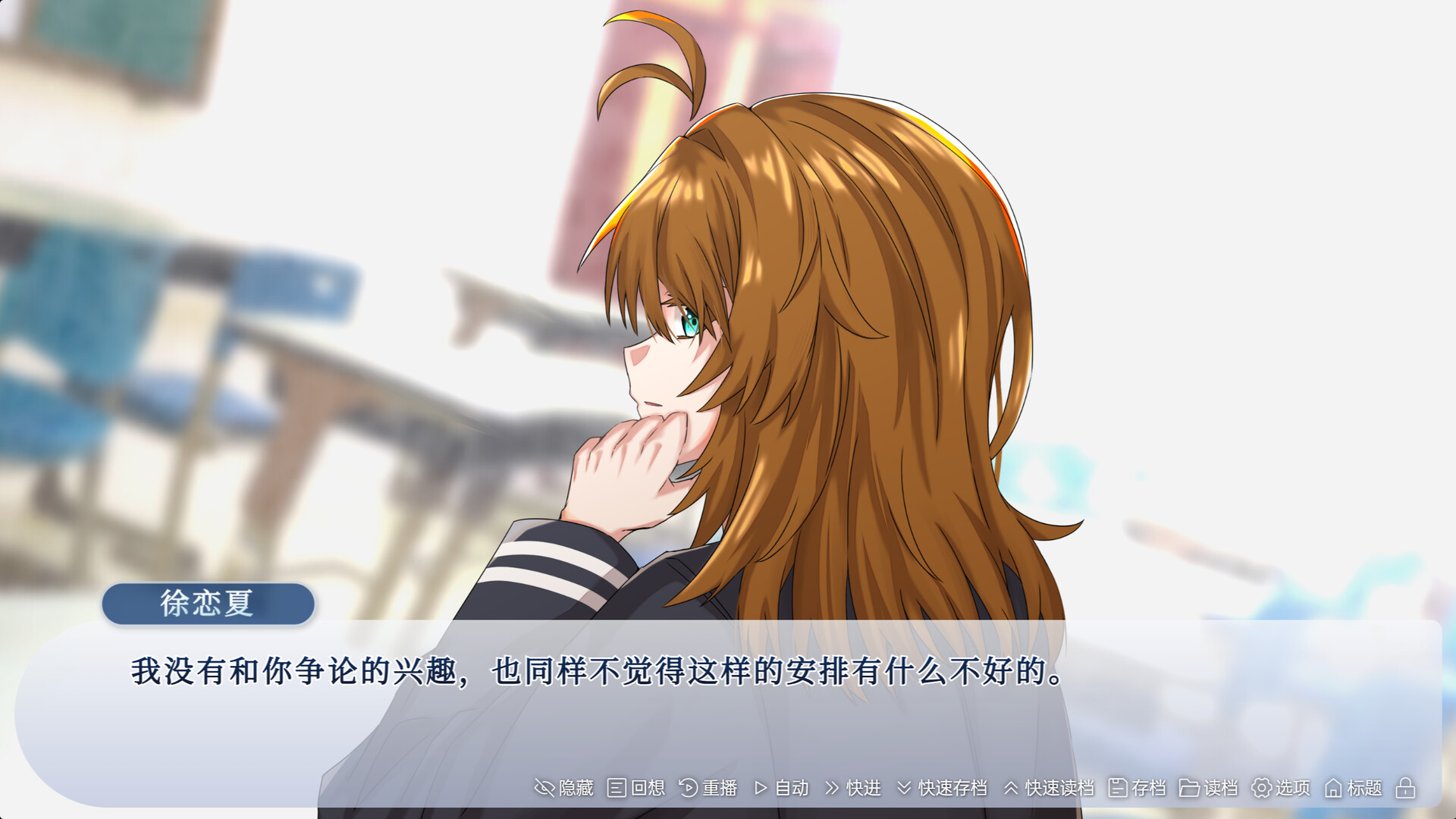 周而复始的夏天/The Neverending Summer 截图 2