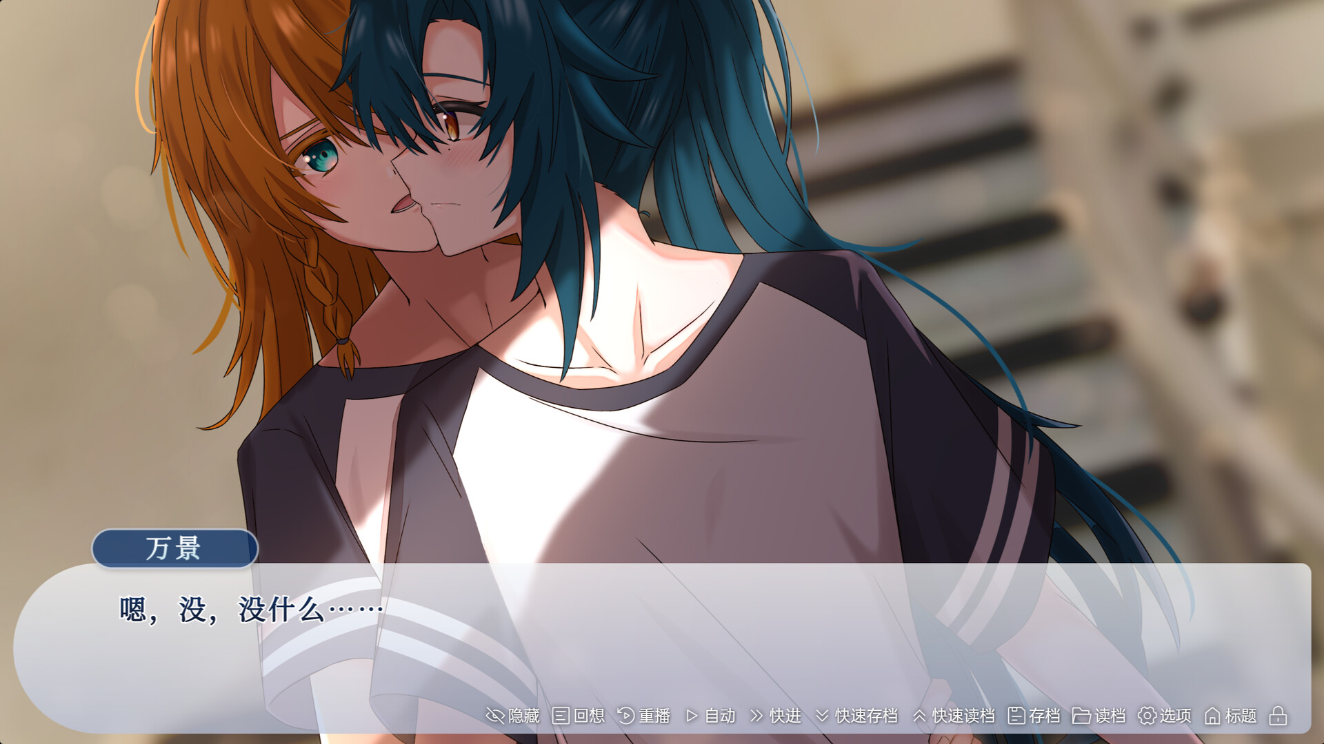 周而复始的夏天/The Neverending Summer 截图 4