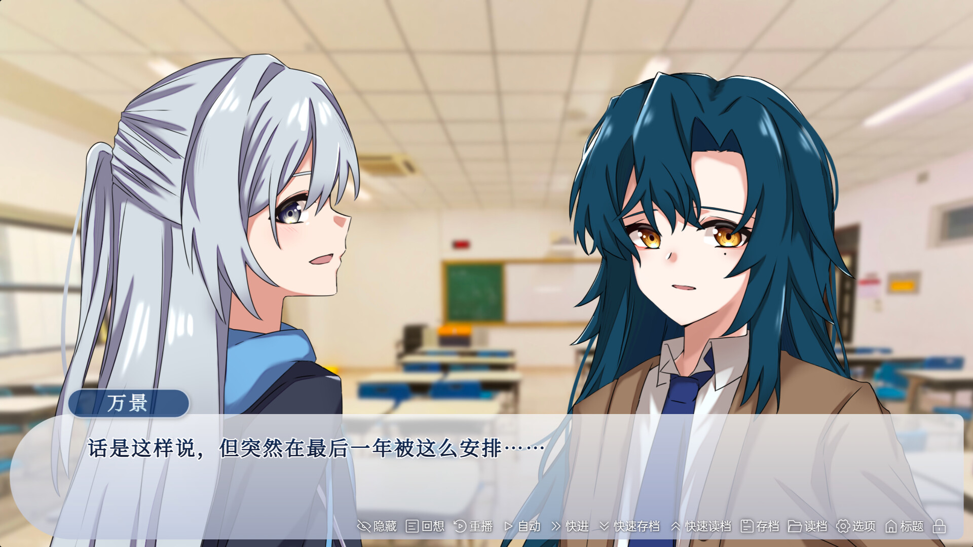 周而复始的夏天/The Neverending Summer 截图 1