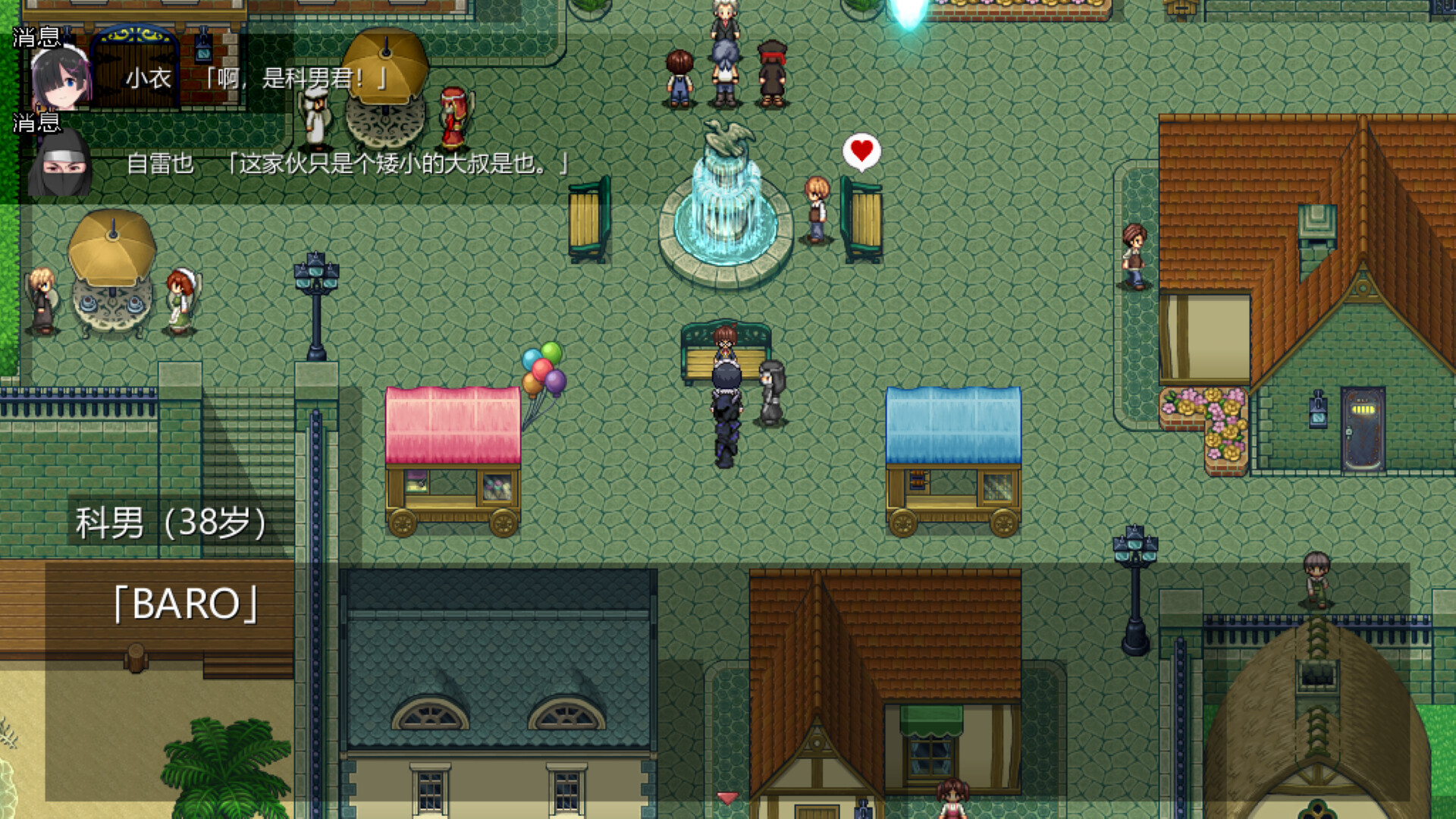 图片[4]-《Cosplayer’s Quest》Build.22530119 [中文][0.71G]-极客游戏