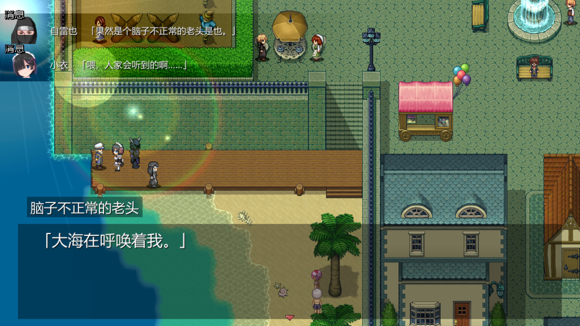 图片[2]-《Cosplayer’s Quest》Build.22530119 [中文][0.71G]-极客游戏