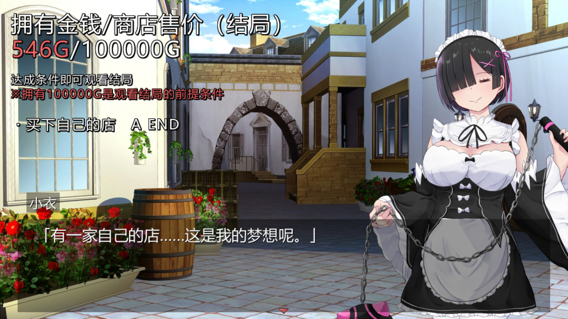 图片[10]-《Cosplayer’s Quest》Build.22530119 [中文][0.71G]-极客游戏