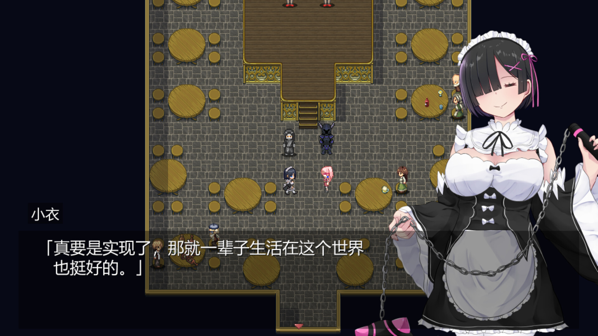 图片[7]-《Cosplayer’s Quest》Build.22530119 [中文][0.71G]-极客游戏