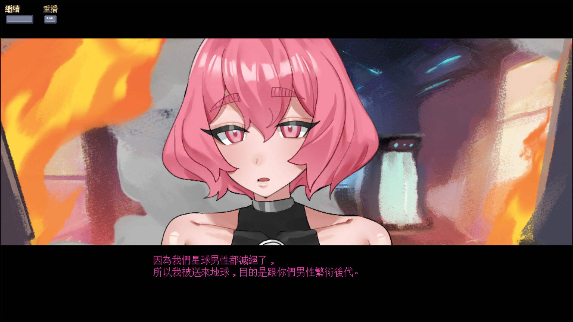 图片[2]-【PC/SLG/中文】妊星少女绫音 Ayane：The Pregnancy Planet V1.1.1 STEAM官方中文版【922MB】-马克游戏