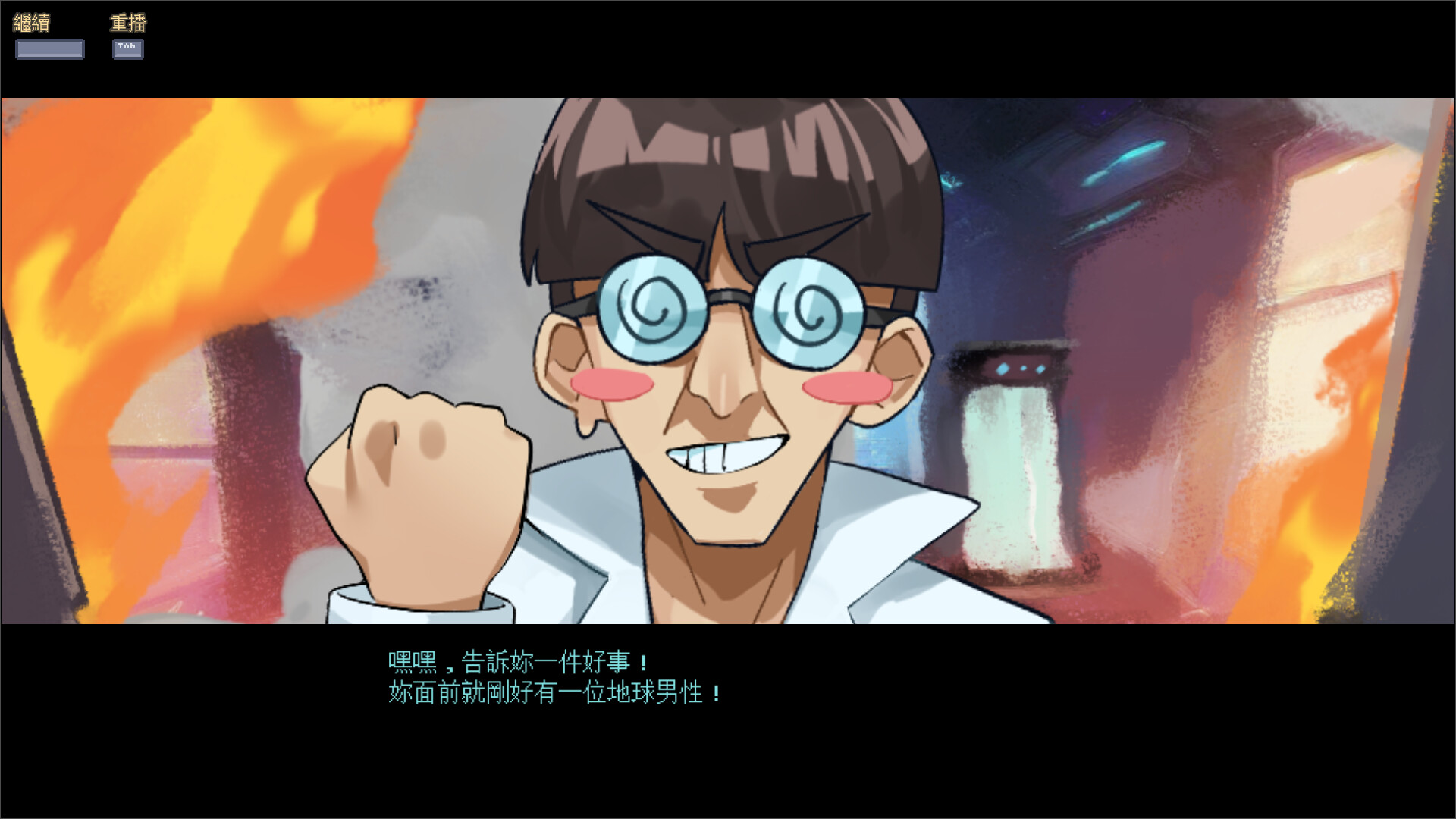 图片[3]-【PC/SLG/中文】妊星少女绫音 Ayane：The Pregnancy Planet V1.1.1 STEAM官方中文版【922MB】-马克游戏