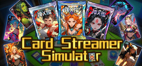 Card Streamer Simulator/拆卡模拟器