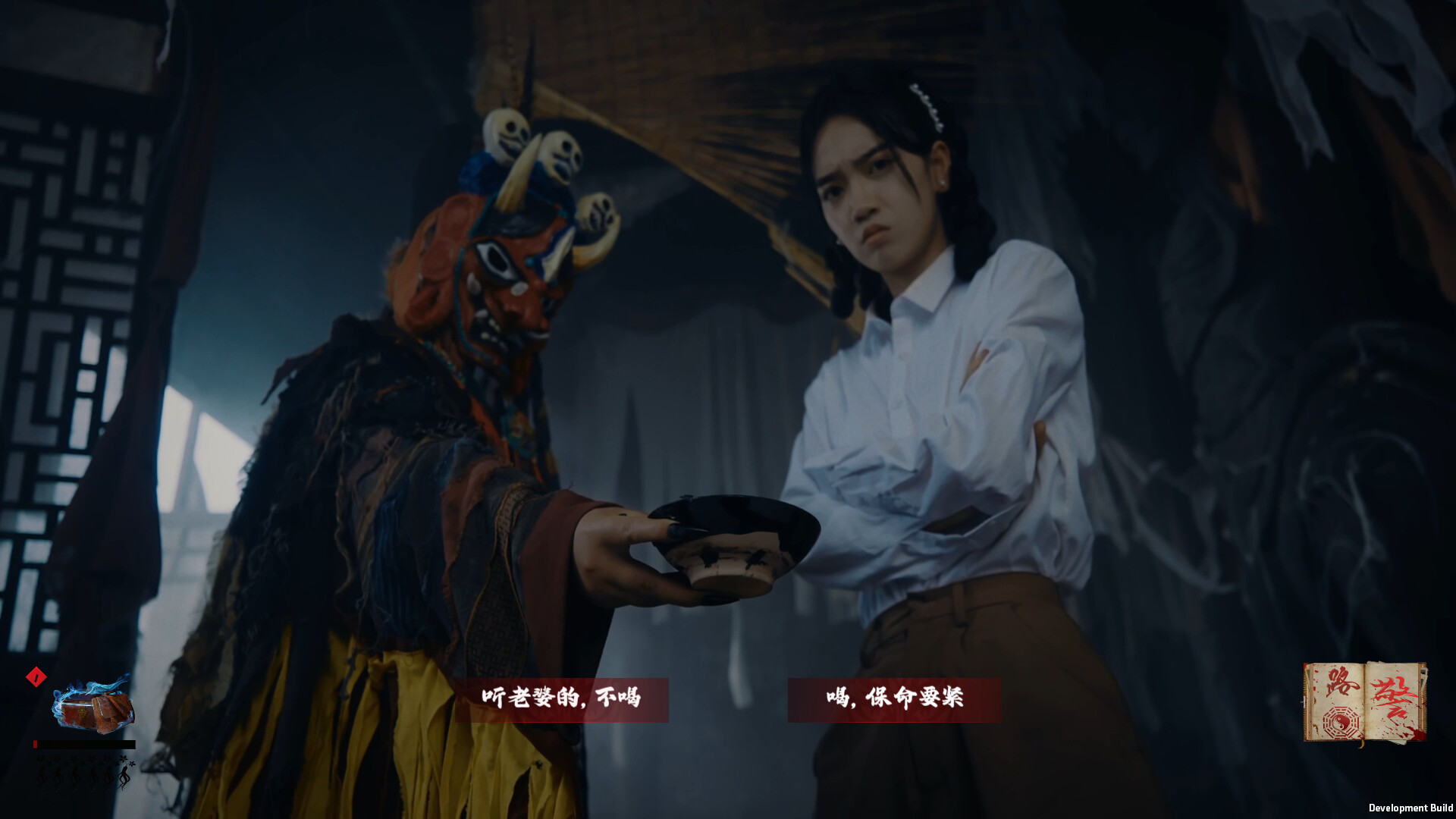出马(Spirit Possession)绿色版|百度云迅雷下载插图2-小白游戏网 出马(Spirit Possession)绿色版|百度云迅雷下载
