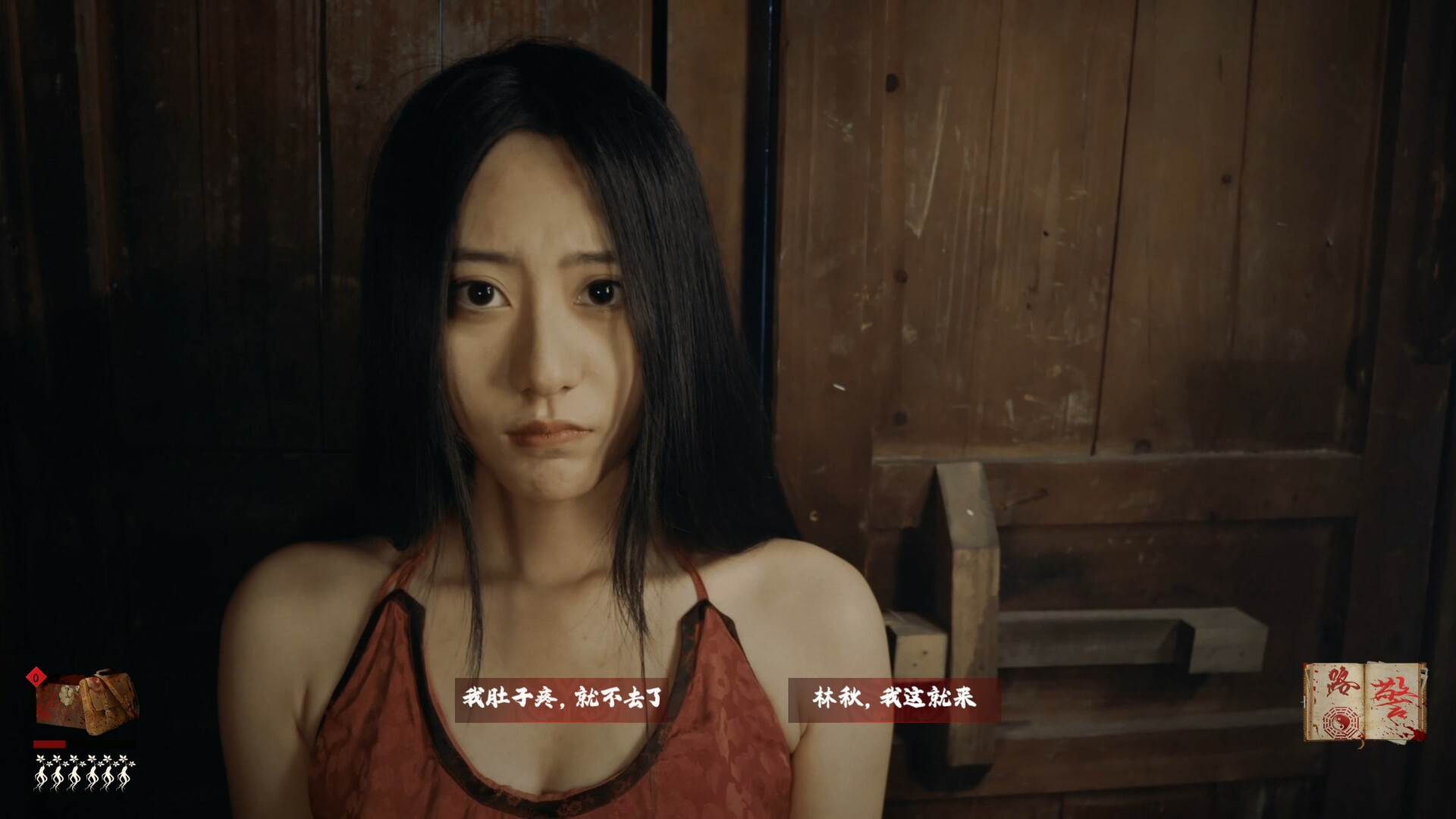 出马|v2020628|35G大小|官方中文|Spirit Possession