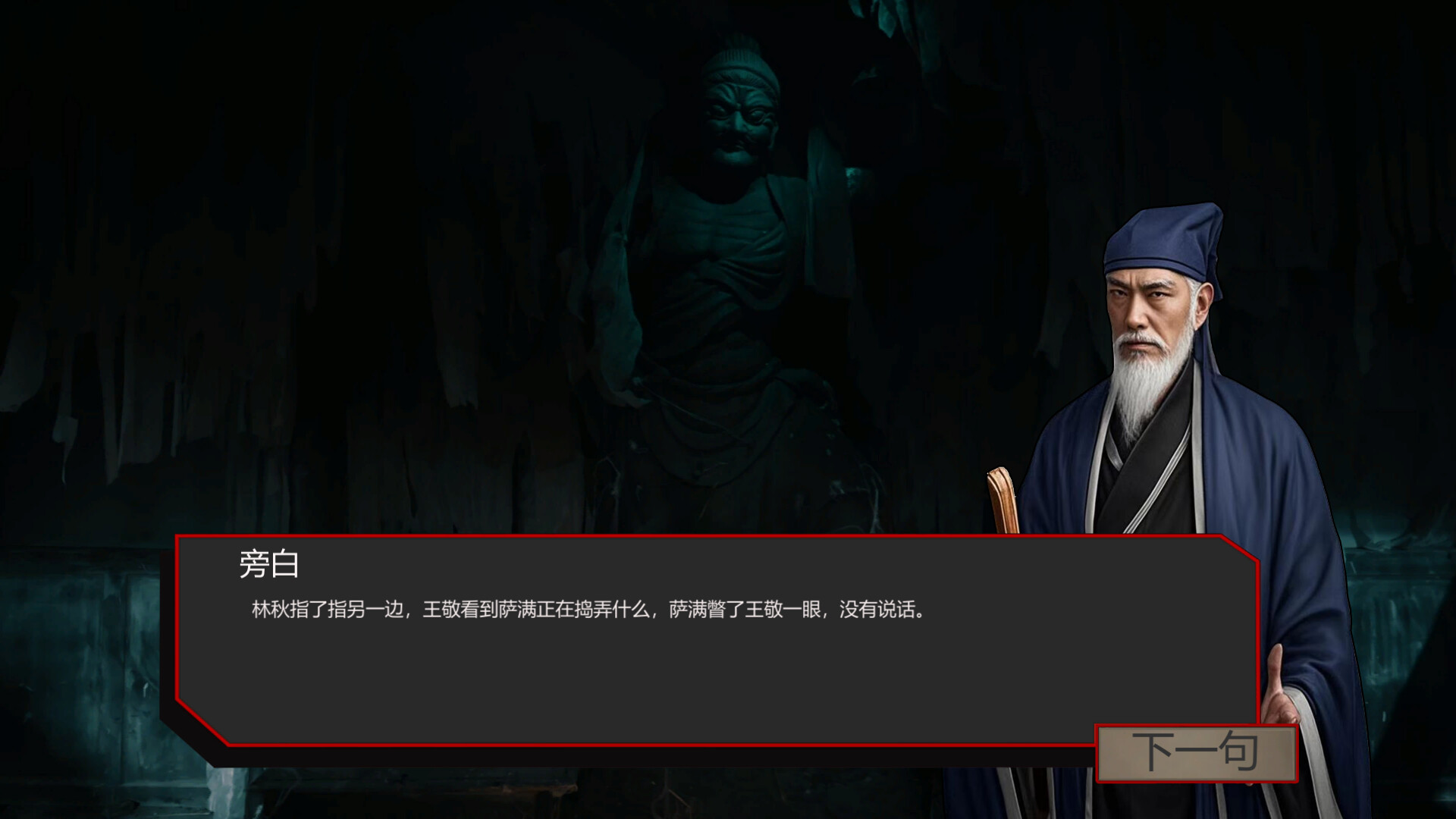 出马 - 16