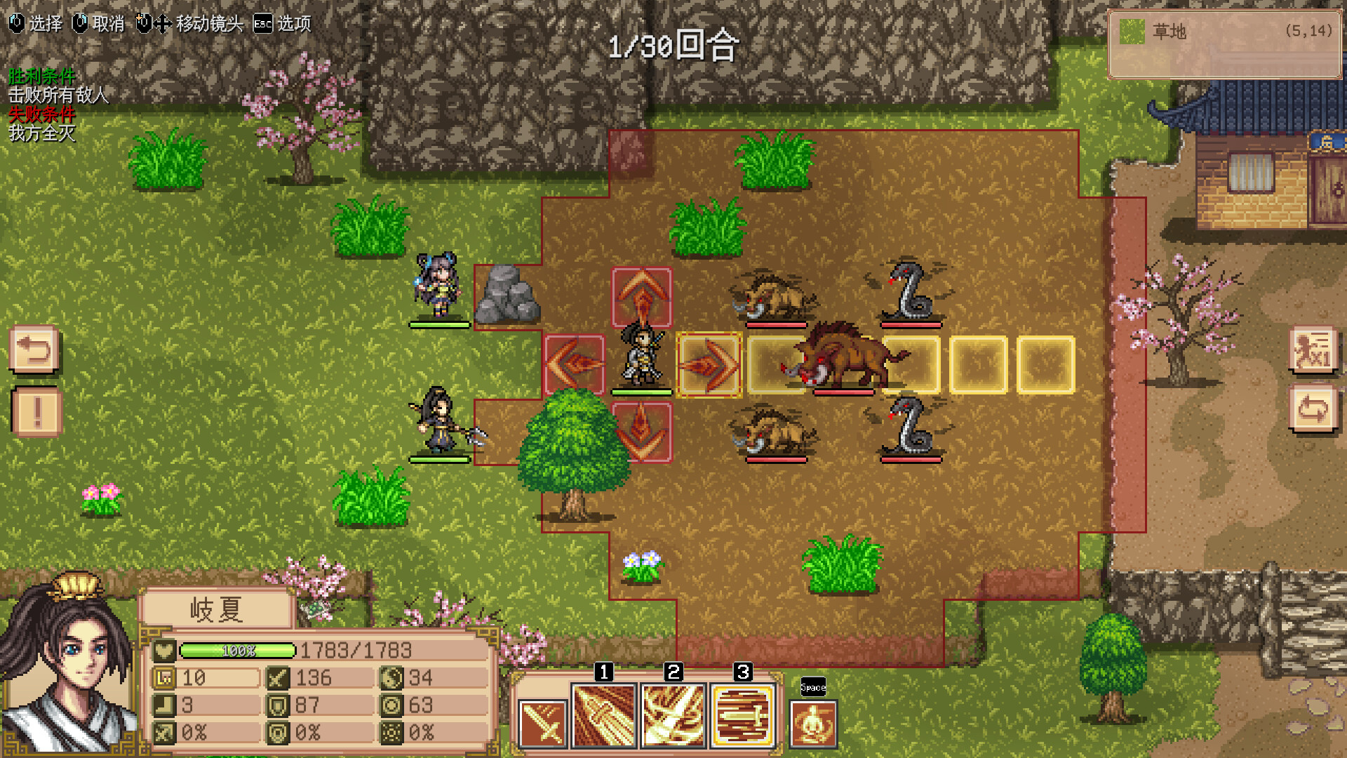 图片[3]_《
大荒/TheGreatWastes
新游发布
》Build.25572723|容量207MB|官方简体中文|支持键盘.鼠标.手柄：2D、像素图形、剧情丰富、单人、回合制战斗、回合制战术、回合。_Spload速载资源_全球单机游戏免费下载
