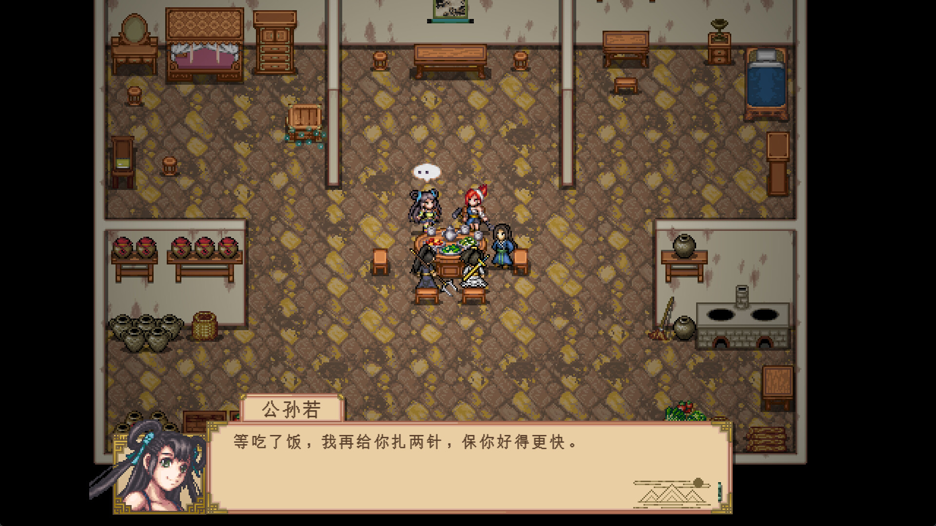 图片[2]_《
大荒/TheGreatWastes
新游发布
》Build.25572723|容量207MB|官方简体中文|支持键盘.鼠标.手柄：2D、像素图形、剧情丰富、单人、回合制战斗、回合制战术、回合。_Spload速载资源_全球单机游戏免费下载