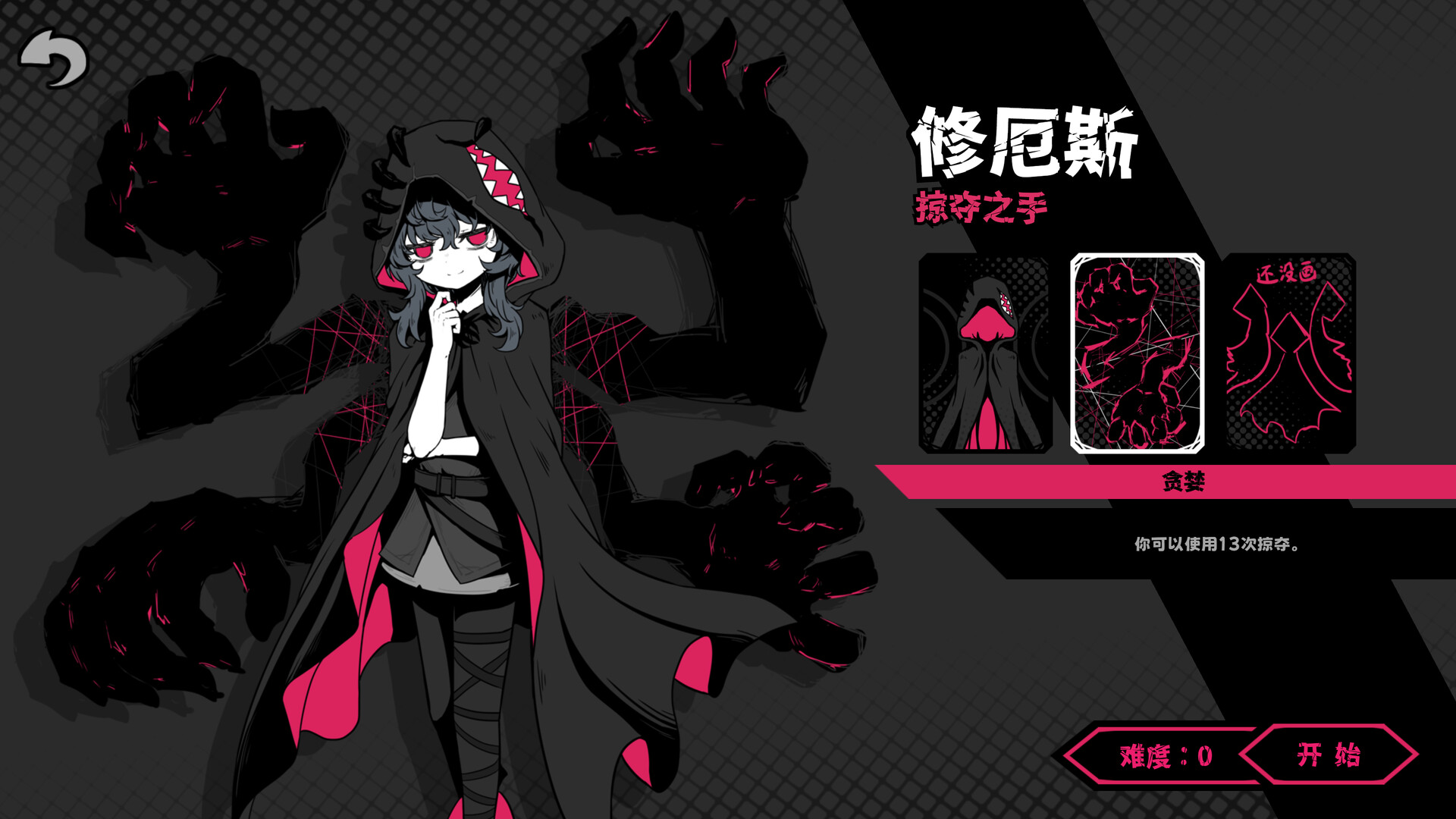 
异能重组/PowersReconfiguration
Build.21790437|容量736MB|官方简体中文|支持键盘.鼠标_LeTaoKe_全球单机游戏免费下载