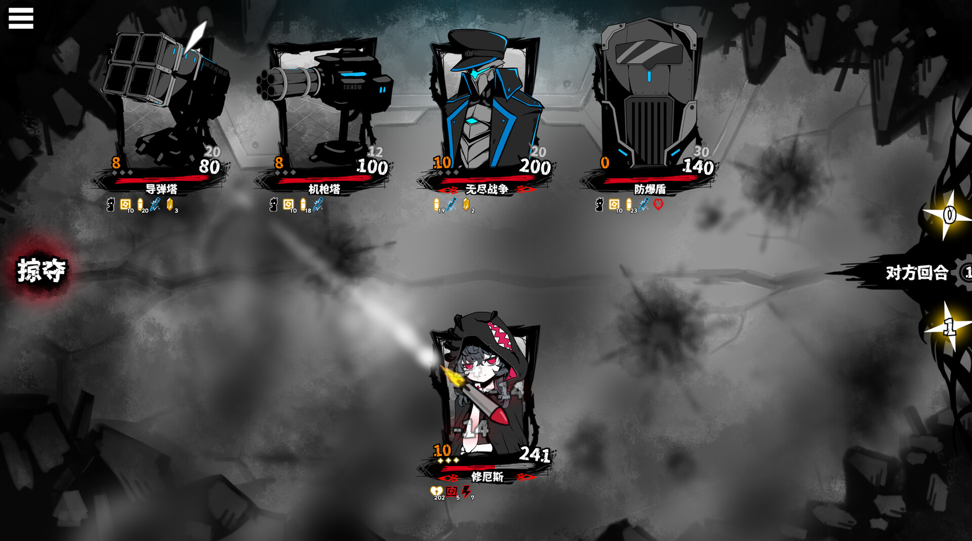 异能重组中文版下载｜回合制Roguelike神作｜Build.21794595+全DLC｜百度网盘直链｜解压即玩