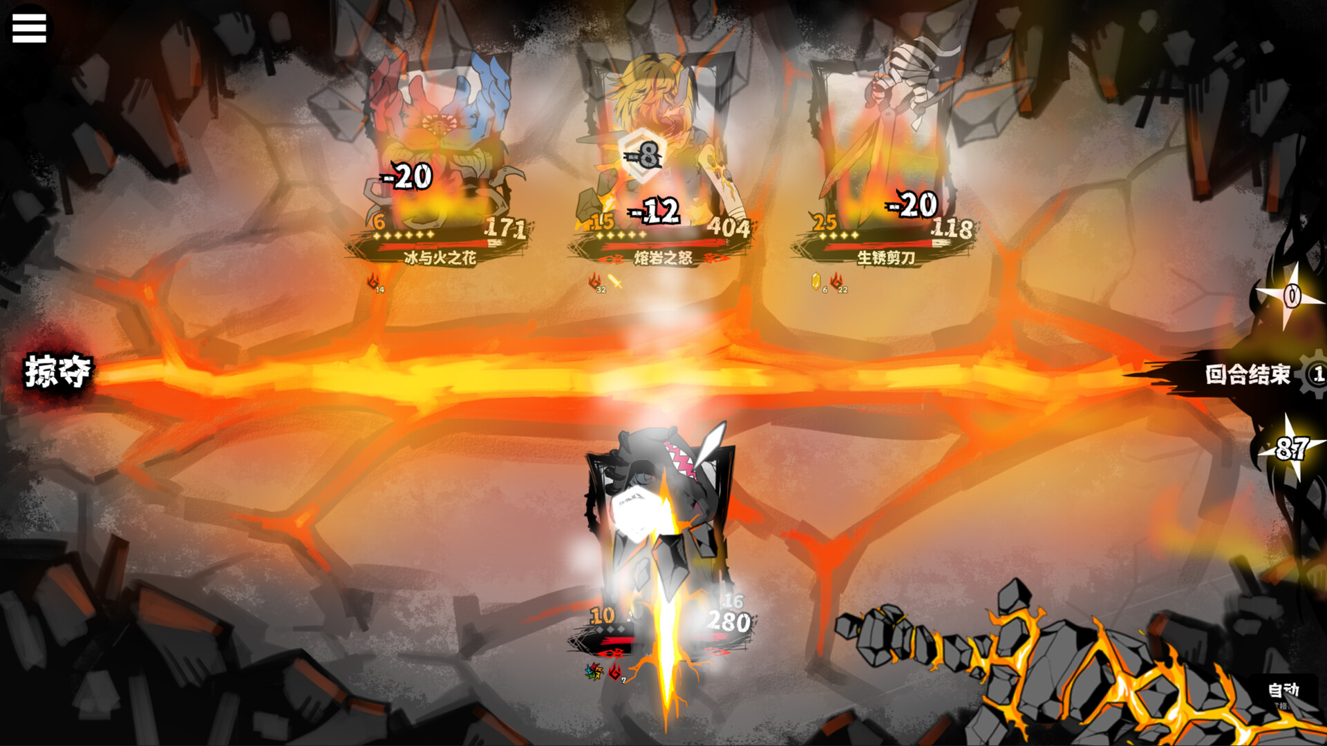 异能重组中文版下载｜回合制Roguelike神作｜Build.21794595+全DLC｜百度网盘直链｜解压即玩