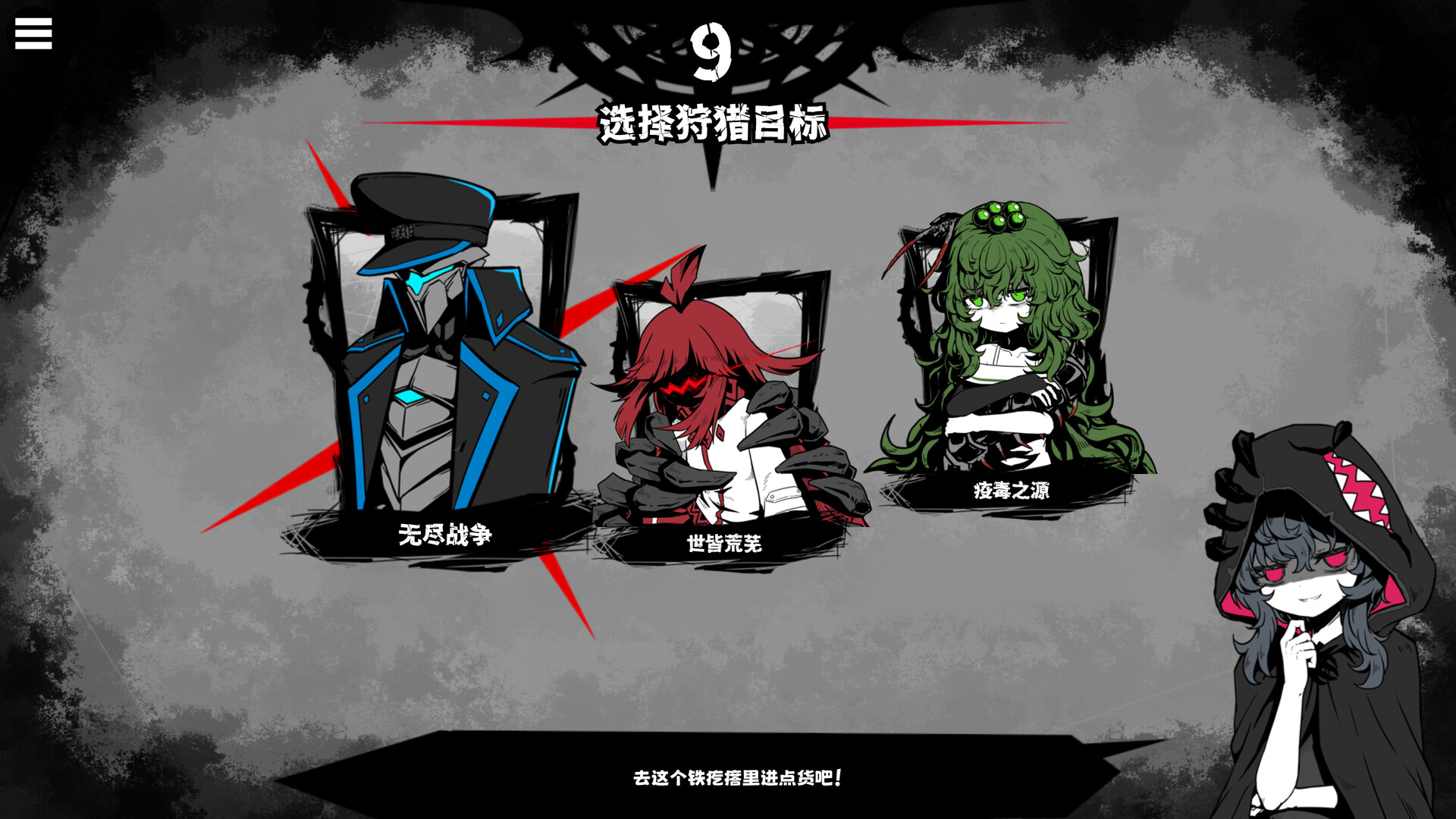 异能重组中文版下载｜回合制Roguelike神作｜Build.21794595+全DLC｜百度网盘直链｜解压即玩