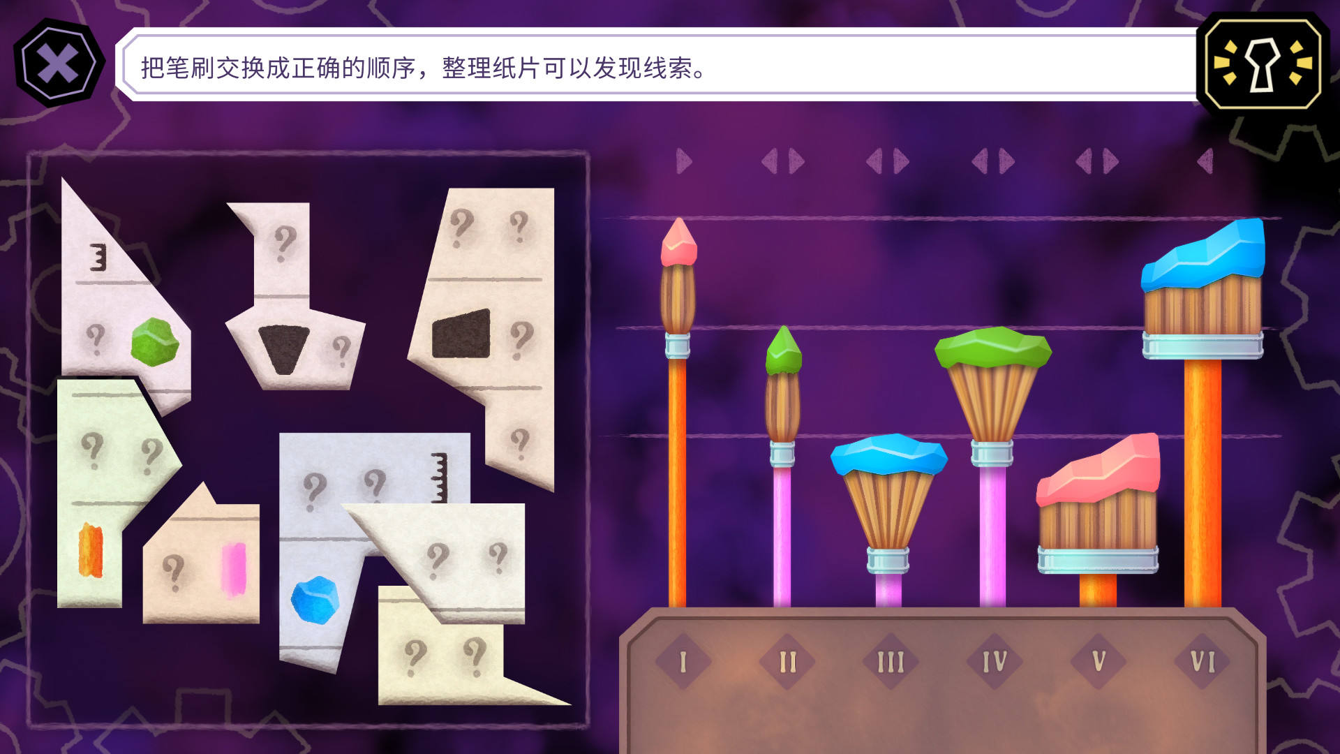 缠结塔/缠绕之塔/Tangle Tower