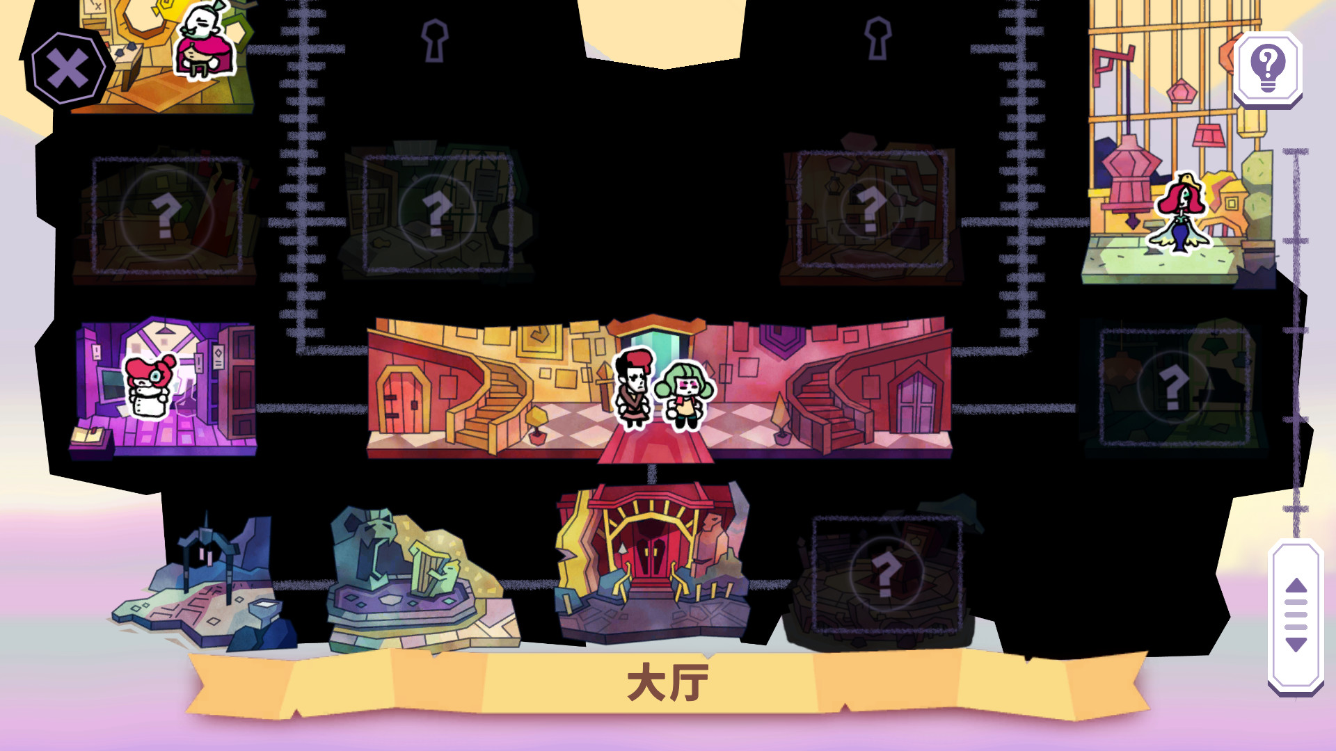 游戏截图5