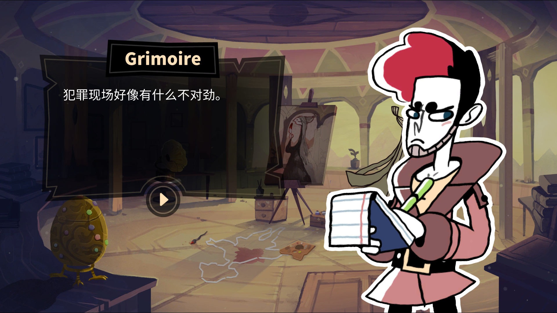 ss_f0660eec84ed112d7951436cf4648b352f03fc2d.1920x1080