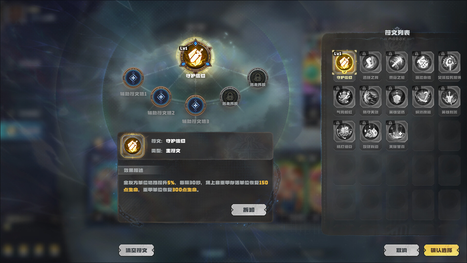 图片[7]-《盟军远征: 地下世界》Build.23617326[中文][0.56G]-极客游戏