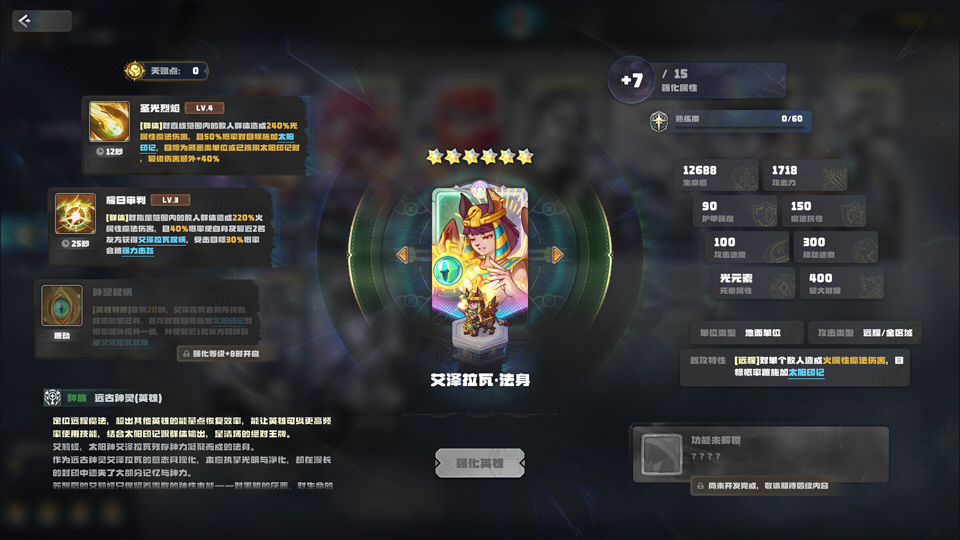 图片[5]-《盟军远征: 地下世界》Build.23617326[中文][0.56G]-极客游戏