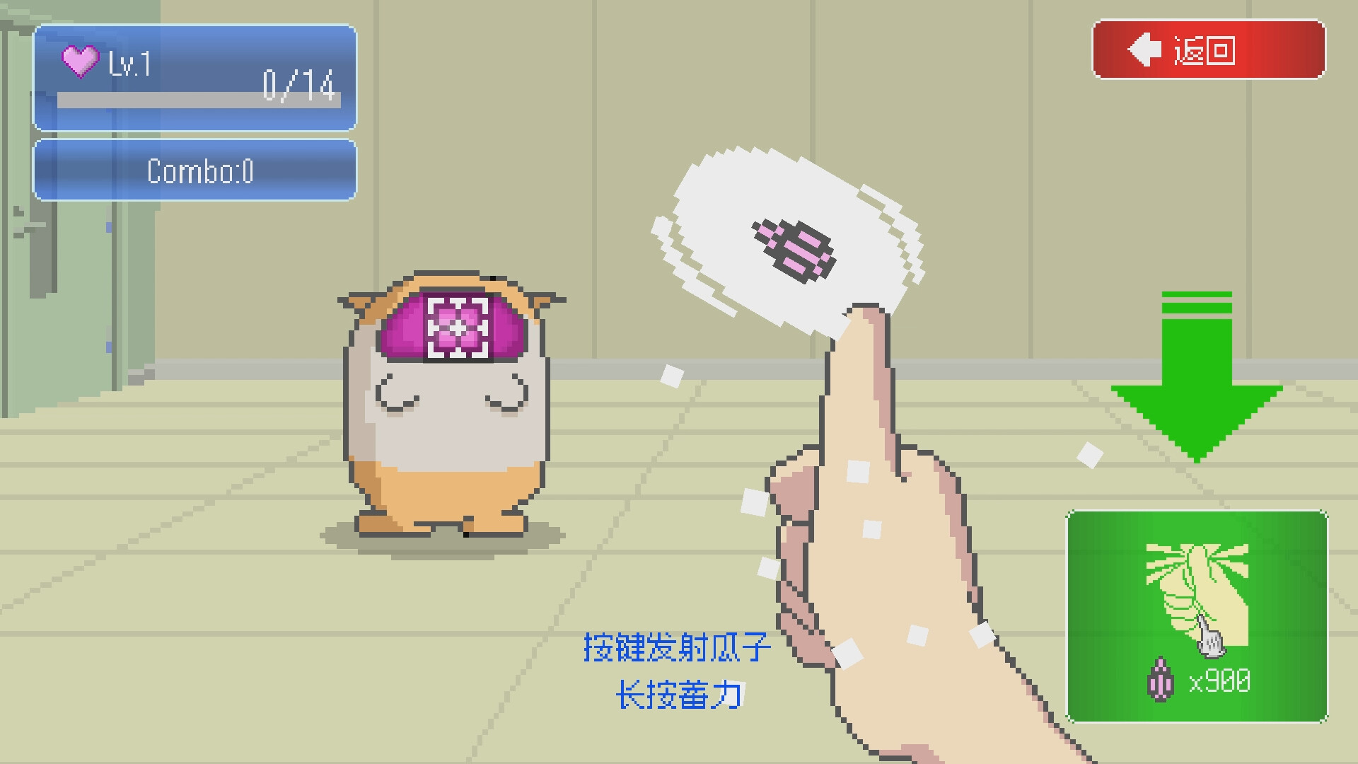 《最终兵器鼠鼠(MOCHI-O)》|中文|免安装硬盘版 《最终兵器鼠鼠(MOCHI-O)》|中文|免安装硬盘版