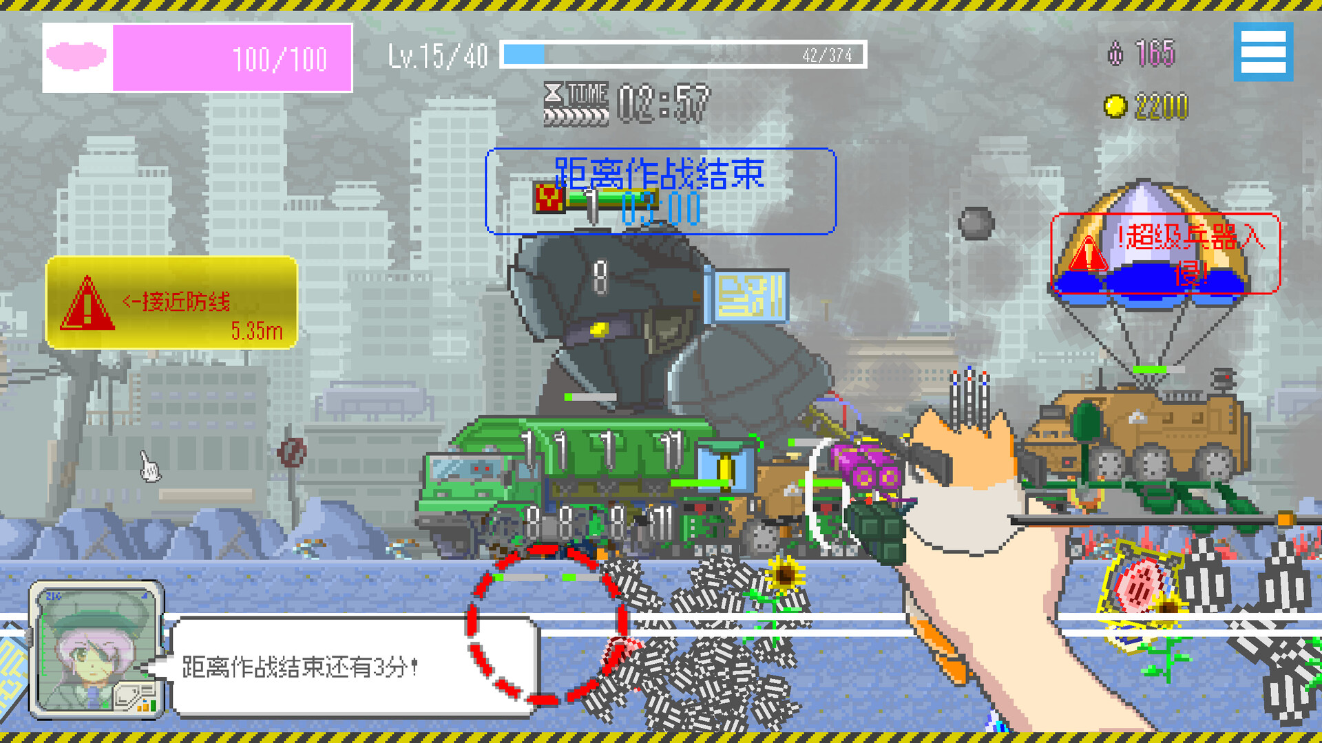 《最终兵器鼠鼠(MOCHI-O)》|中文|免安装硬盘版 《最终兵器鼠鼠(MOCHI-O)》|中文|免安装硬盘版