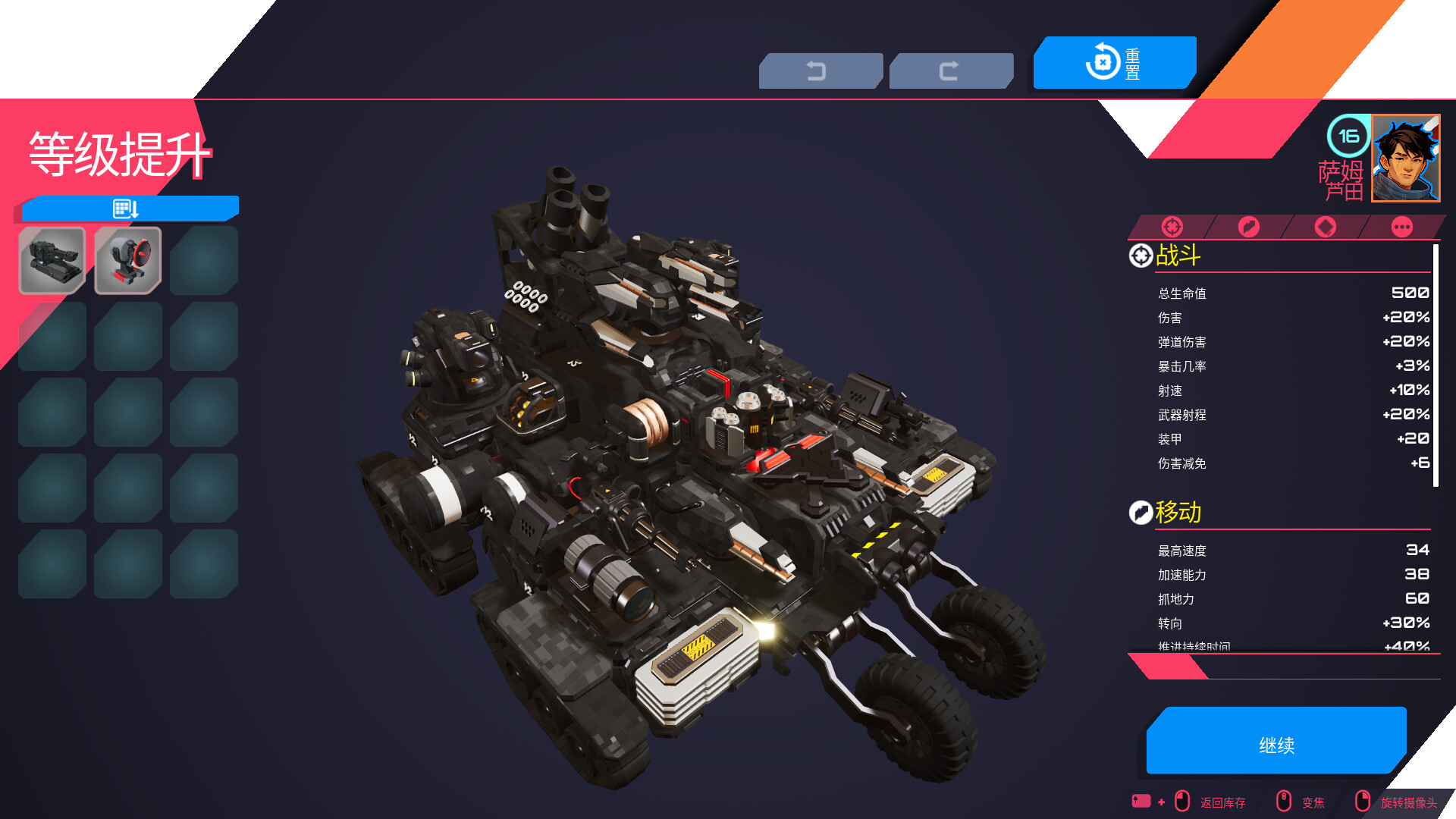 泰拉科技魇团|官方中文|支持手柄|TerraTech Legion - 10