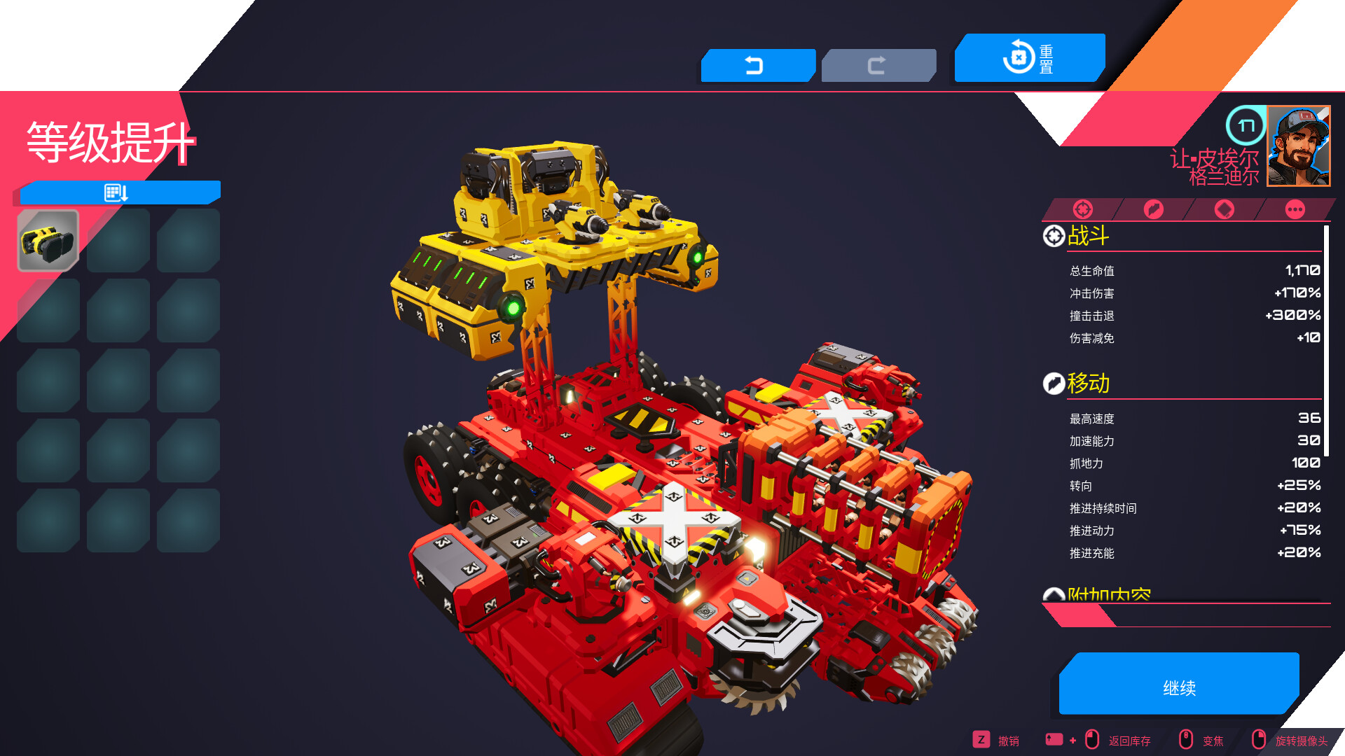 泰拉科技魇团|官方中文|支持手柄|TerraTech Legion - 5