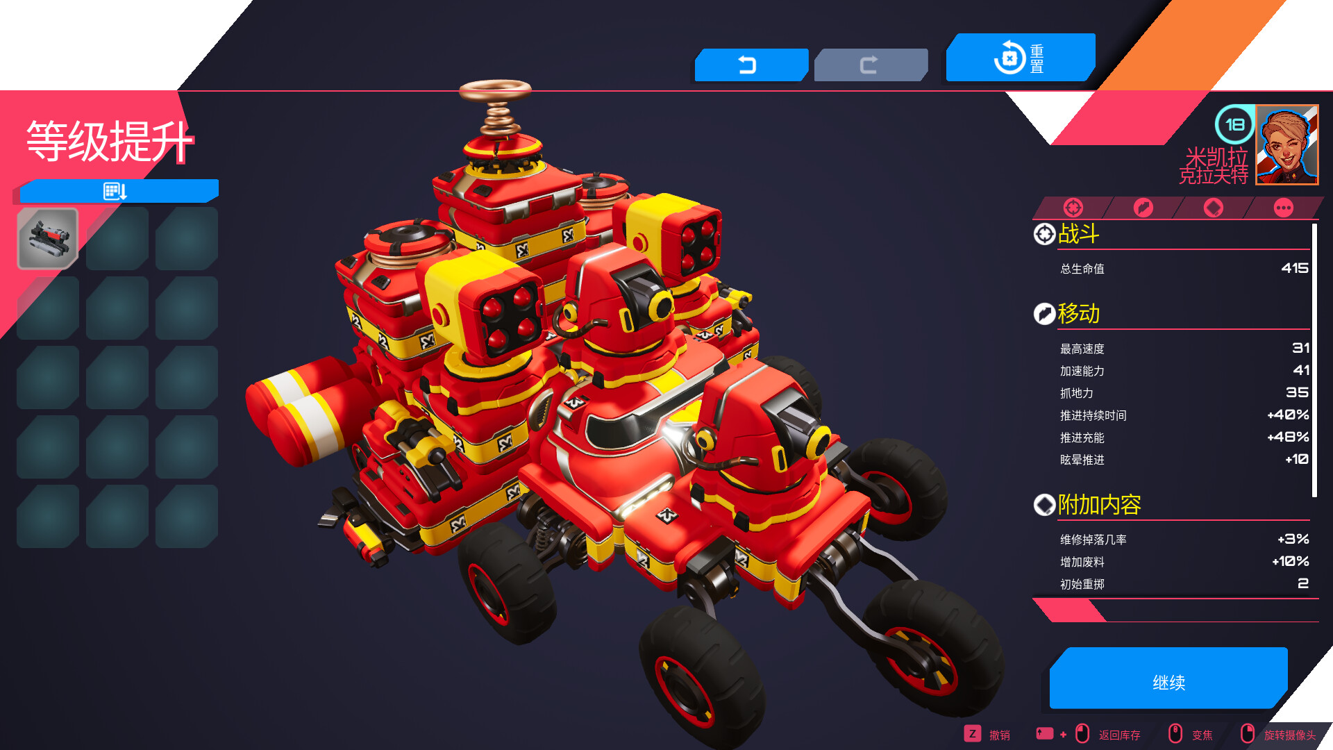 泰拉科技魇团|官方中文|支持手柄|TerraTech Legion - 7
