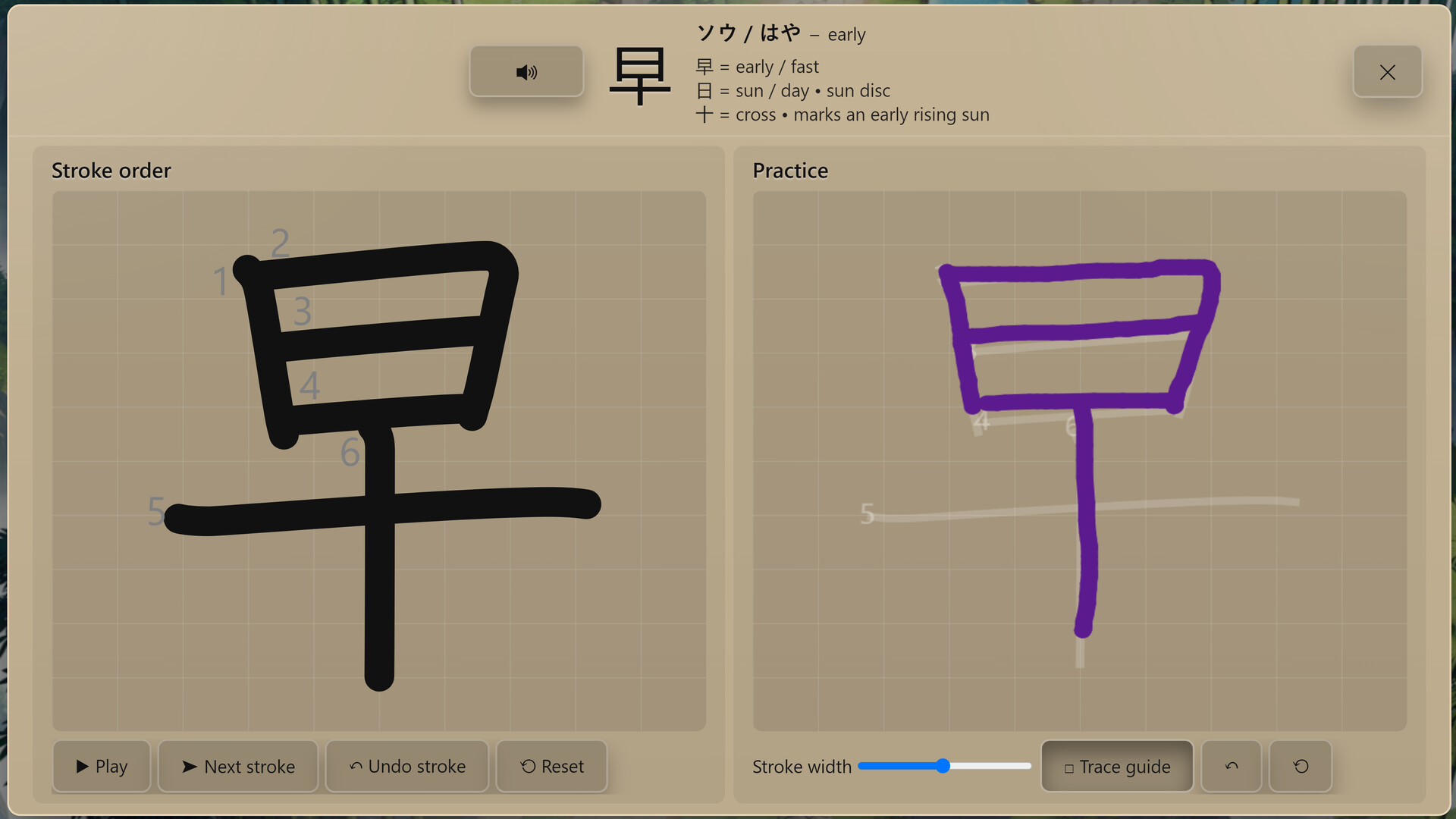 语言奇境:多语种版 游戏截图 6